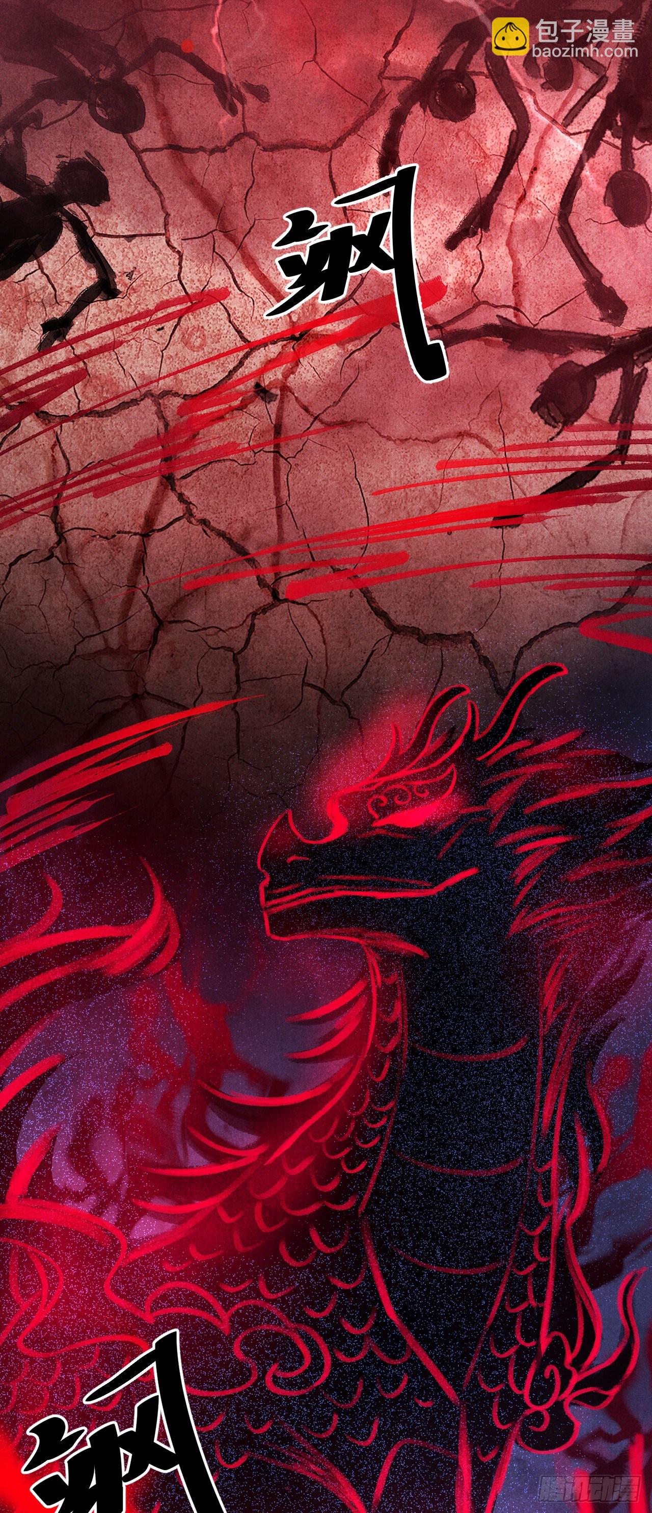 33&middot;唇上的酒味(1/2)-第36话