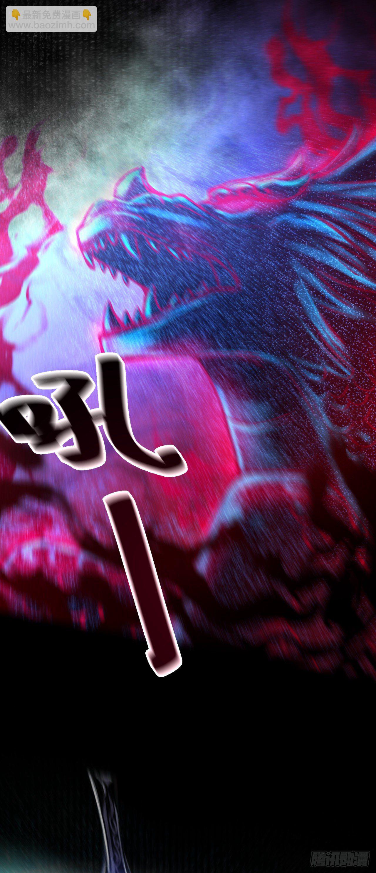 33&middot;唇上的酒味(1/2)-第36话