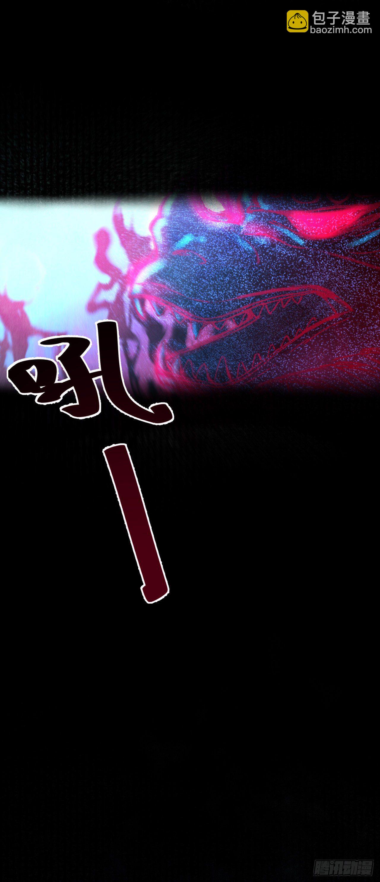 33&middot;唇上的酒味(1/2)-第36话