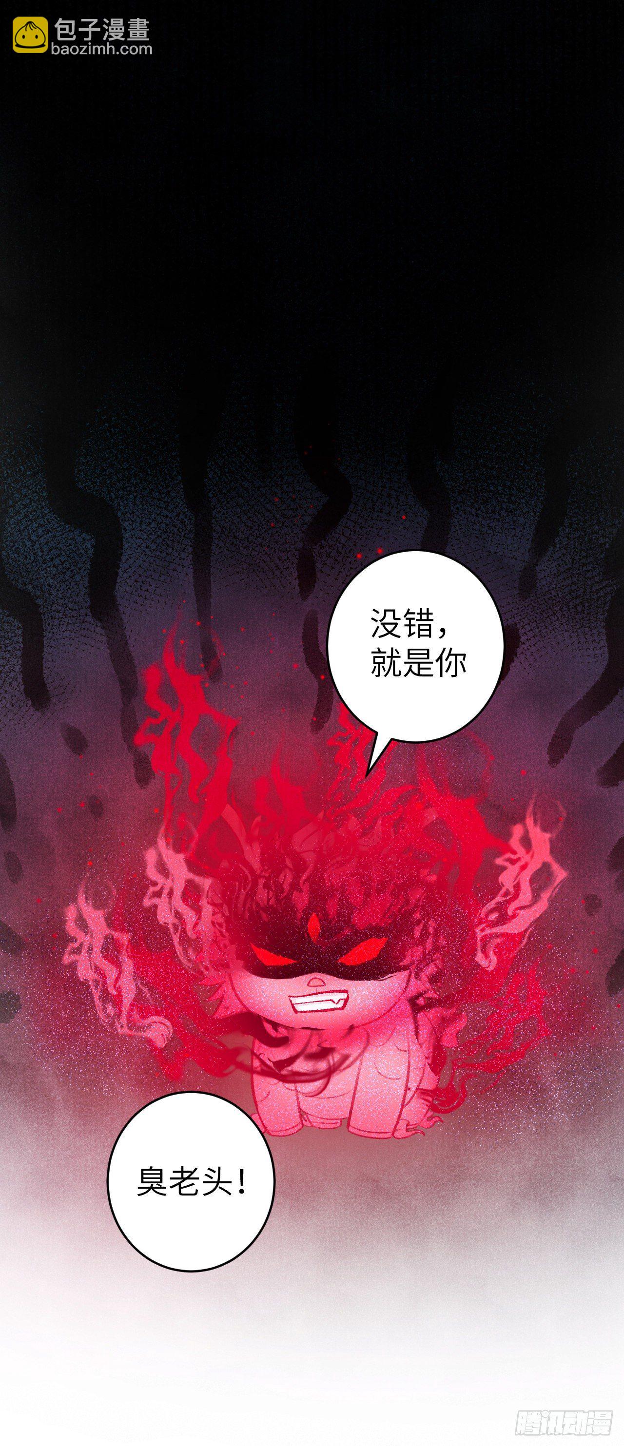 33&middot;唇上的酒味(1/2)-第36话