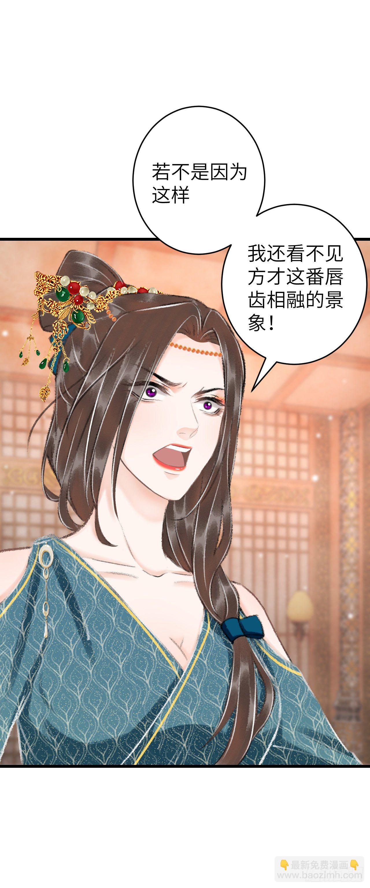 33&middot;唇上的酒味(1/2)-第36话