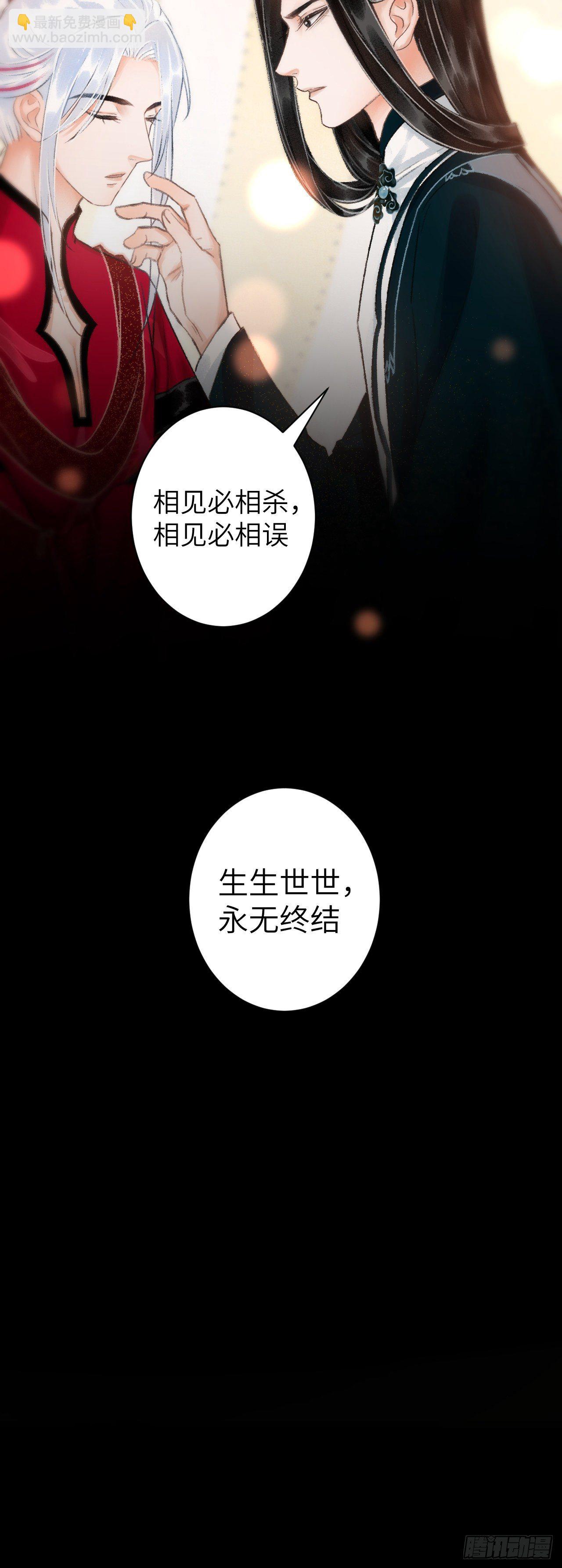 35&middot;醉酒之后2.0-第38话