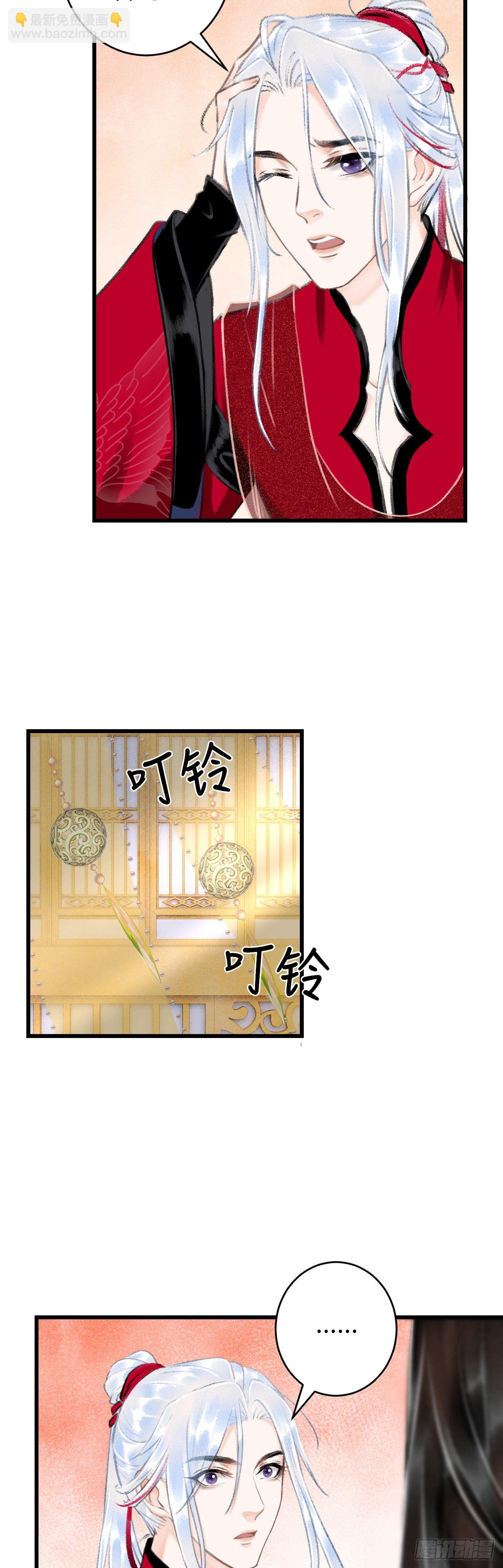 35&middot;醉酒之后2.0-第38话