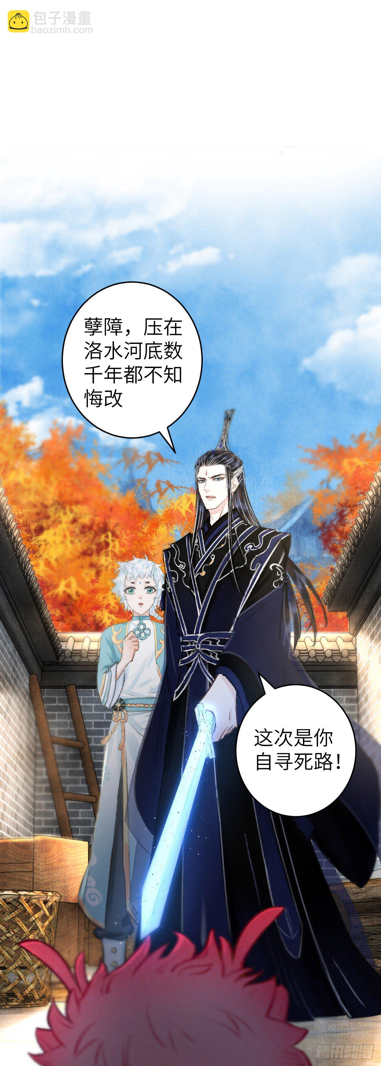 35&middot;醉酒之后2.0-第38话