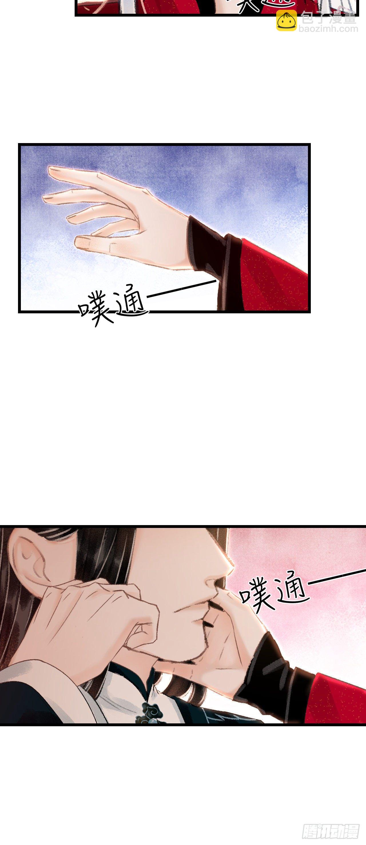 35&middot;醉酒之后2.0-第38话
