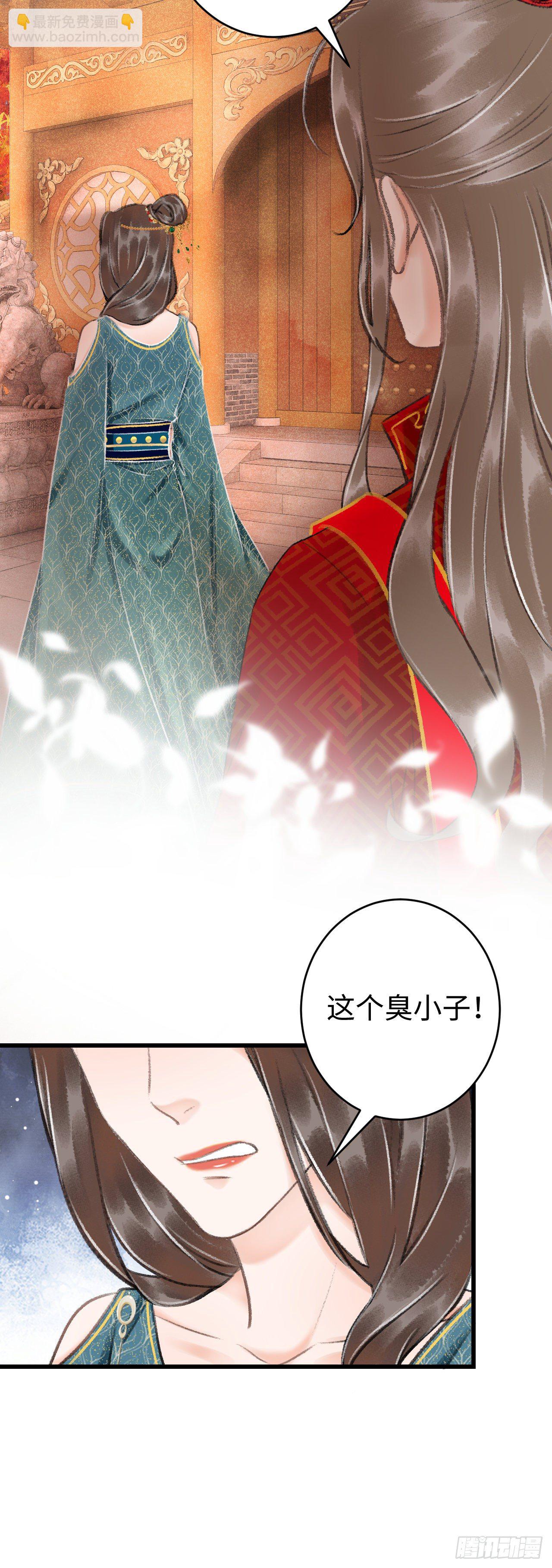 38&middot;师徒较量-第40话