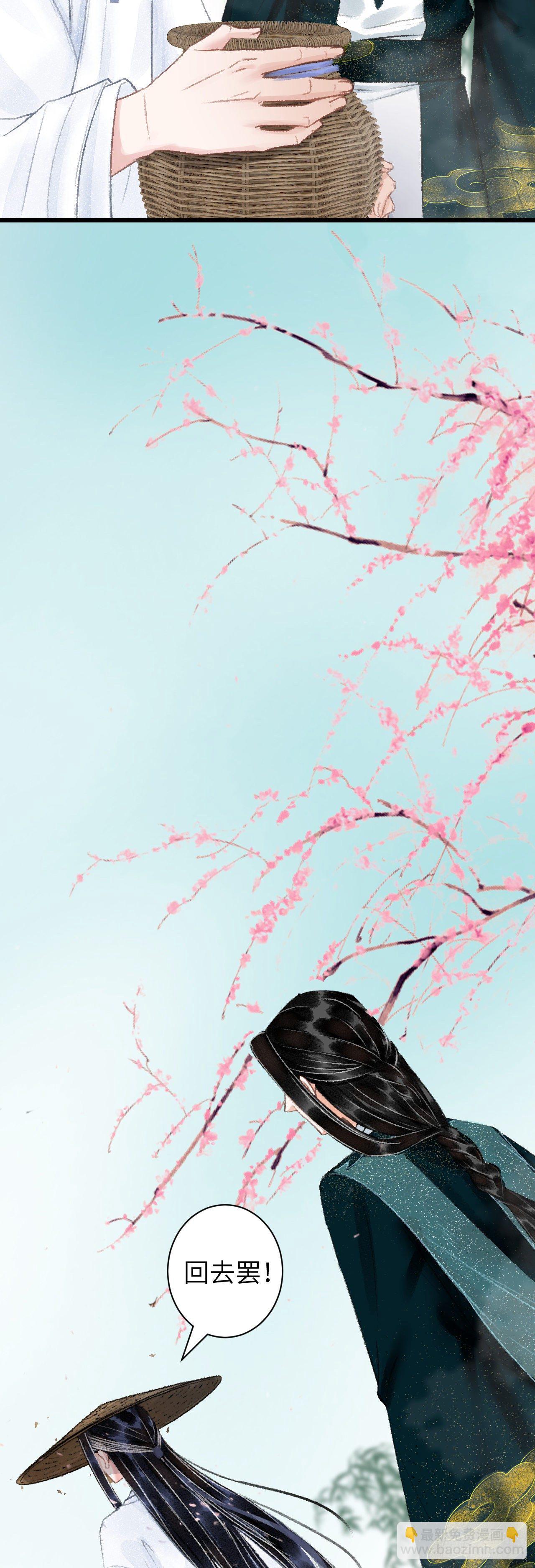 38&middot;师徒较量-第40话