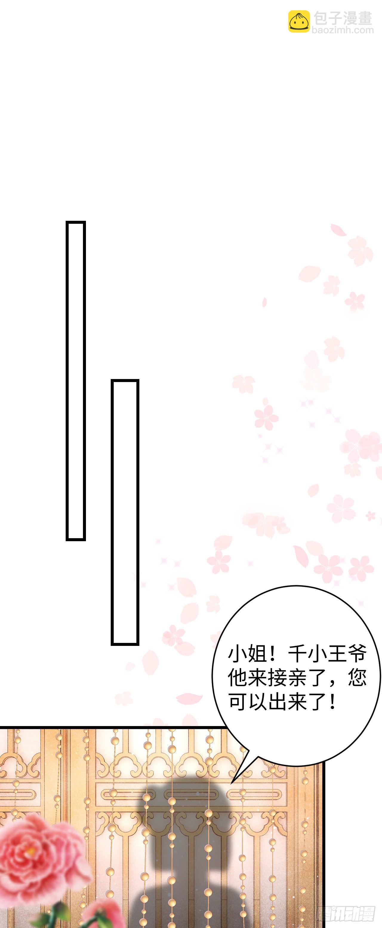 38&middot;师徒较量-第40话