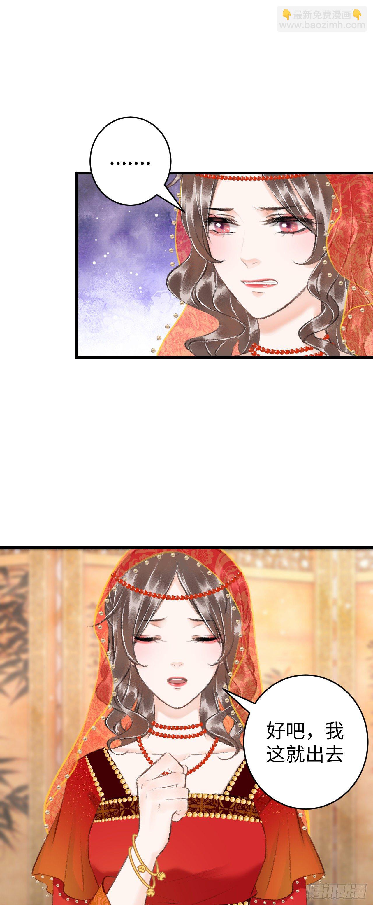 38&middot;师徒较量-第40话