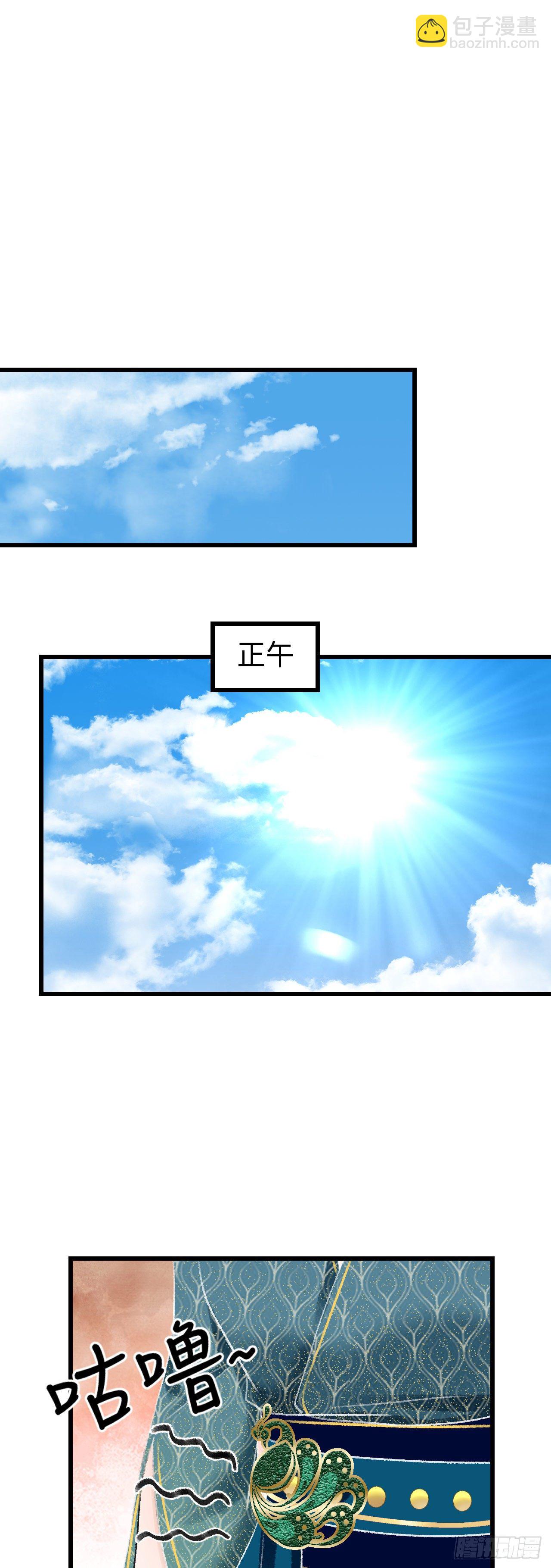 38&middot;师徒较量-第40话