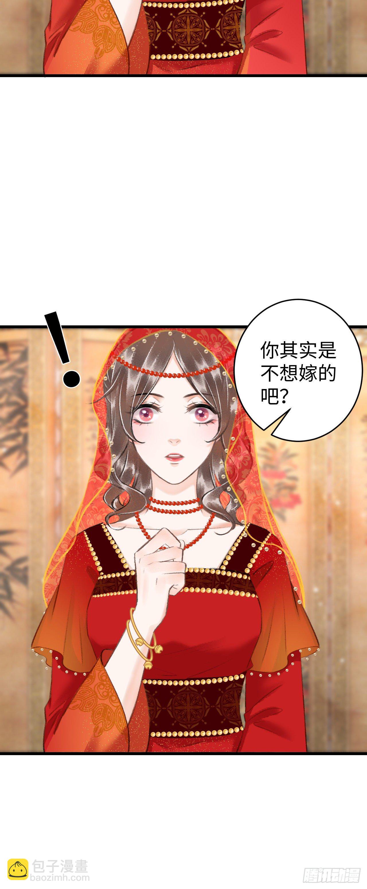 38&middot;师徒较量-第40话