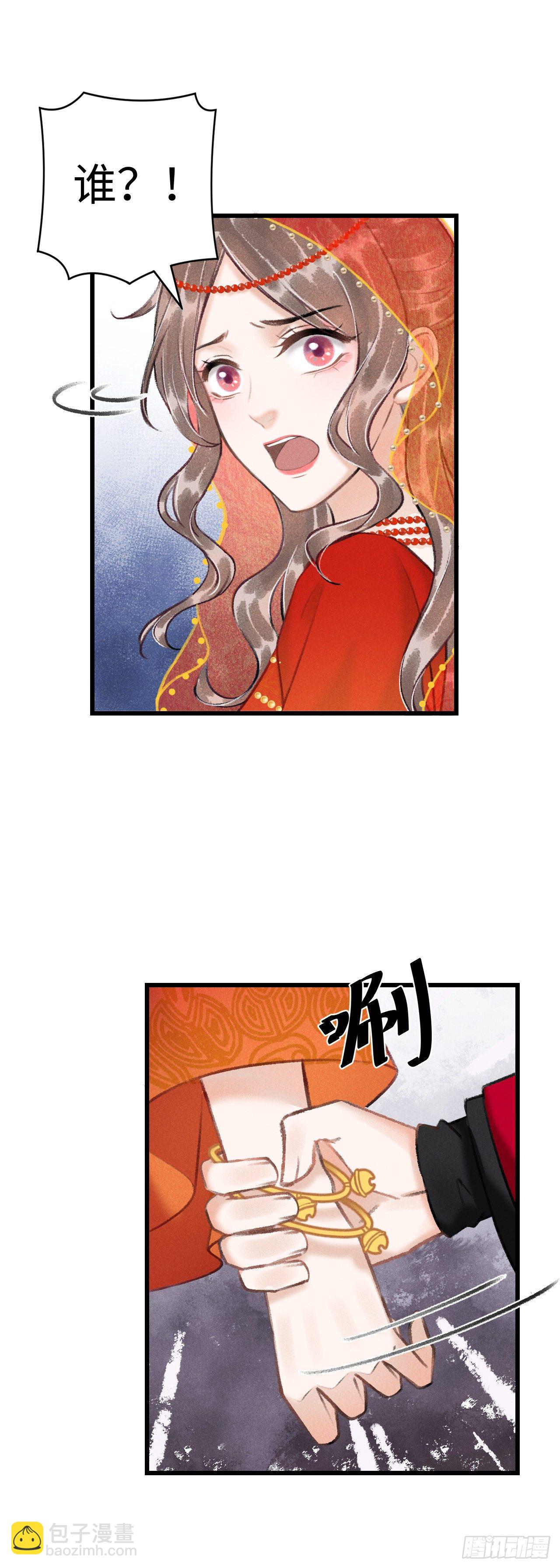38&middot;师徒较量-第40话