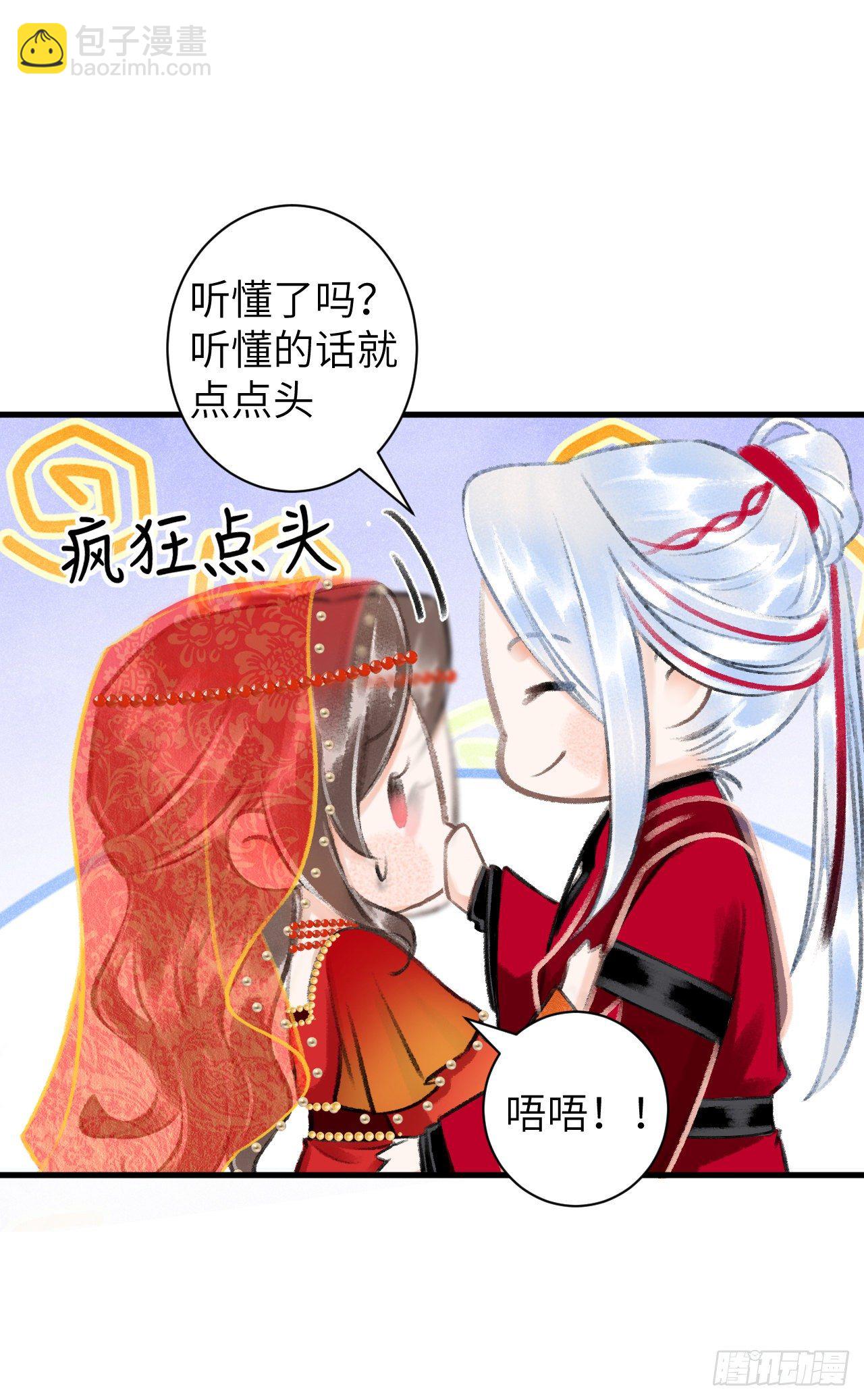 38&middot;师徒较量-第40话