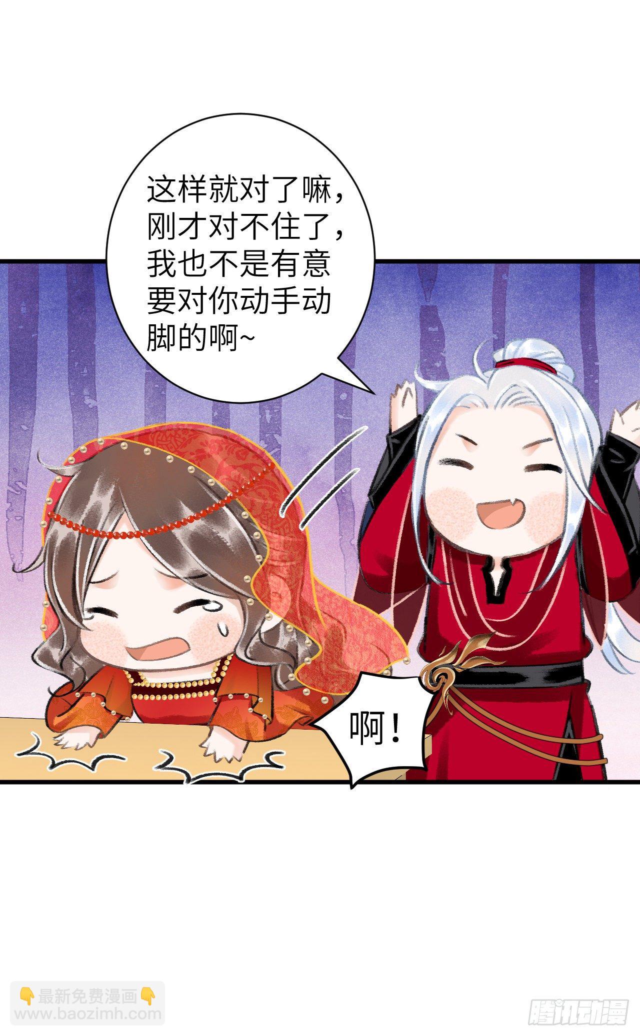 38&middot;师徒较量-第40话