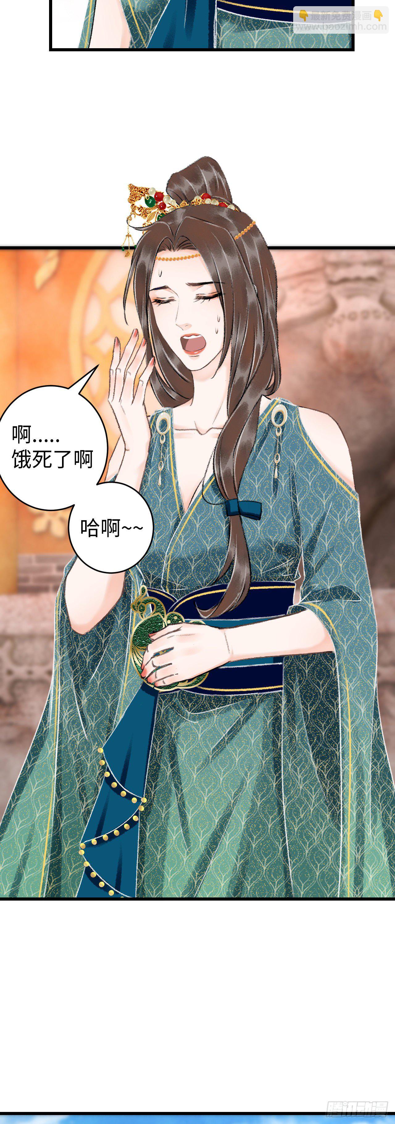 38&middot;师徒较量-第40话