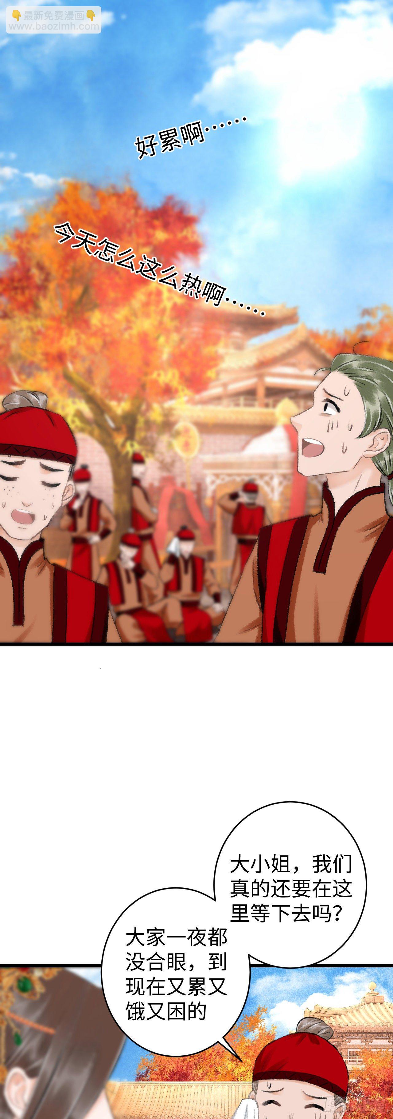38&middot;师徒较量-第40话