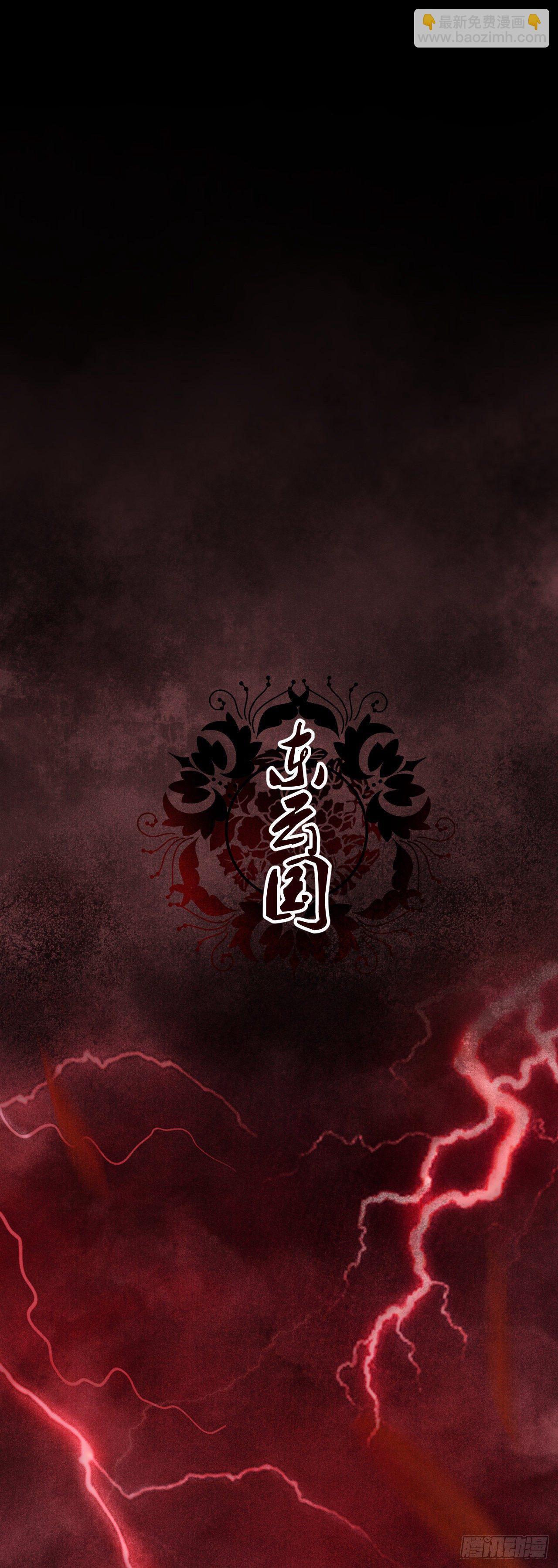 41&middot;搞你徒弟气死你-第42话