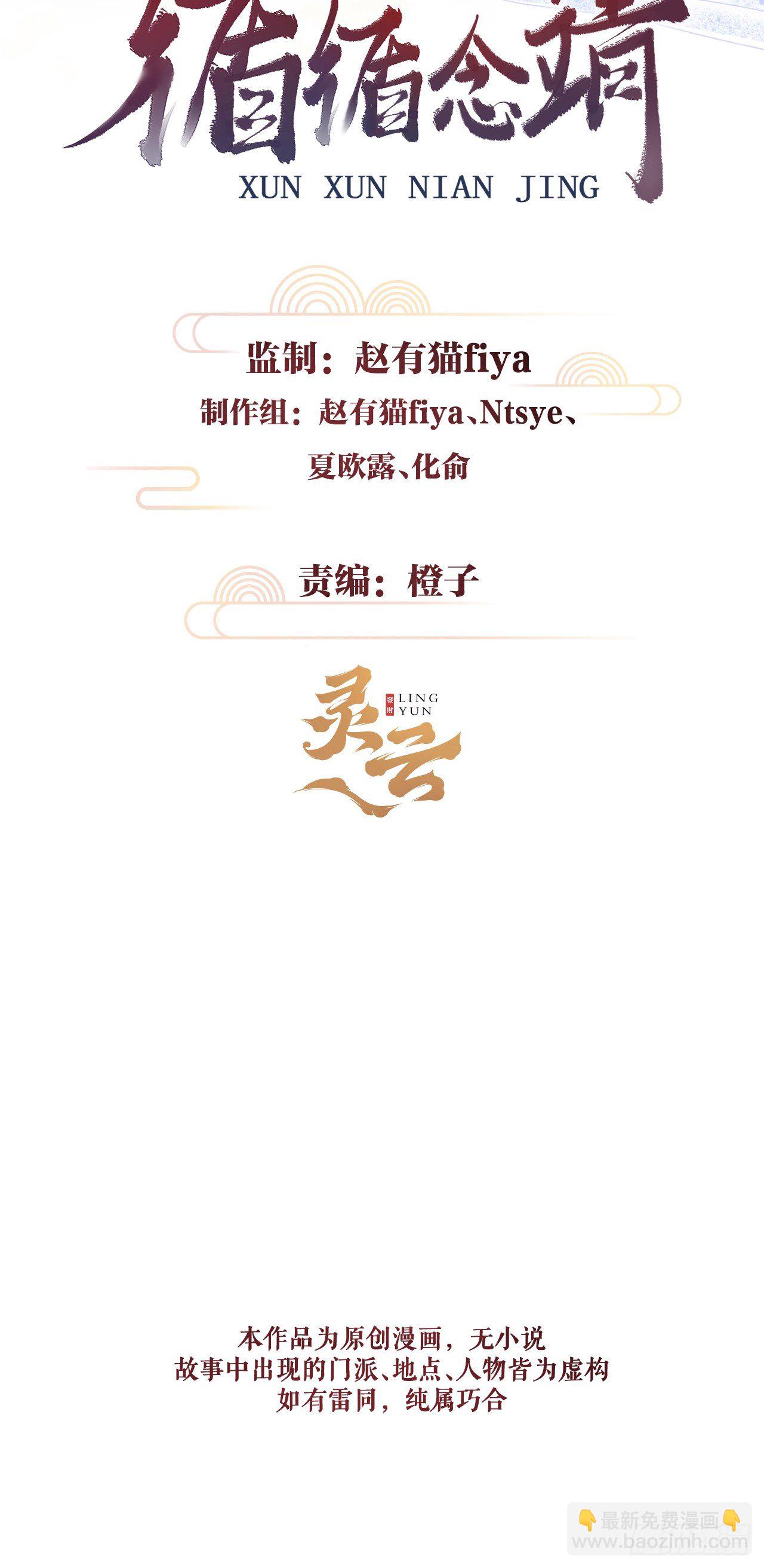 41&middot;搞你徒弟气死你-第42话