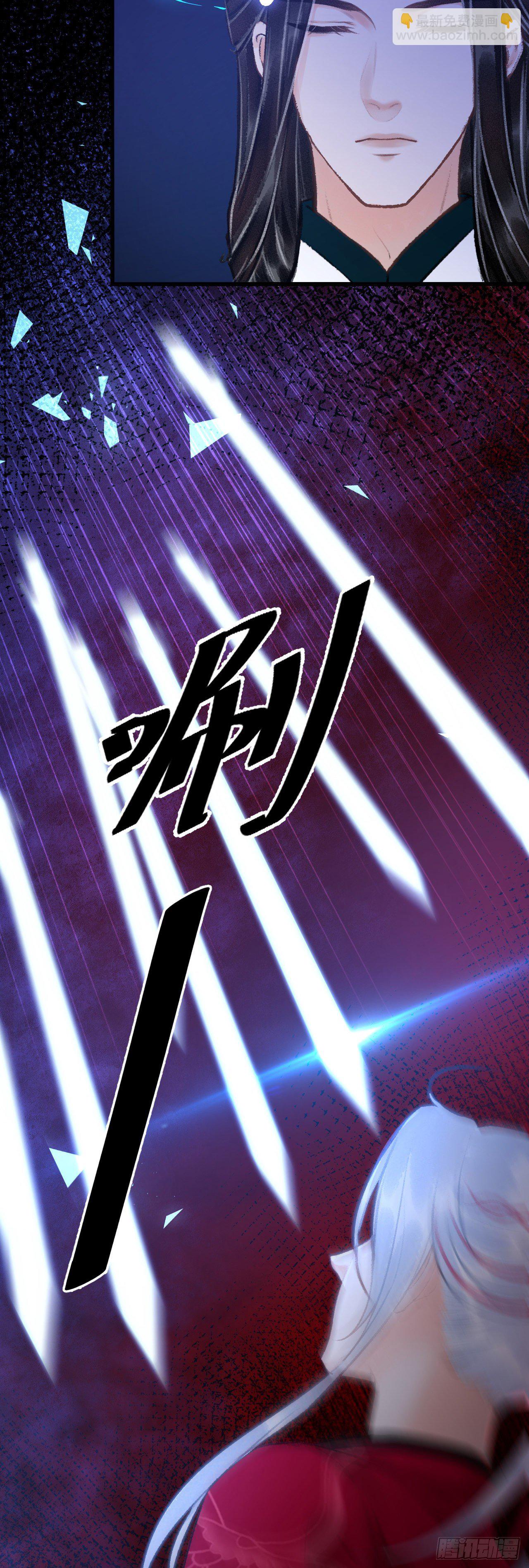 41&middot;搞你徒弟气死你-第42话