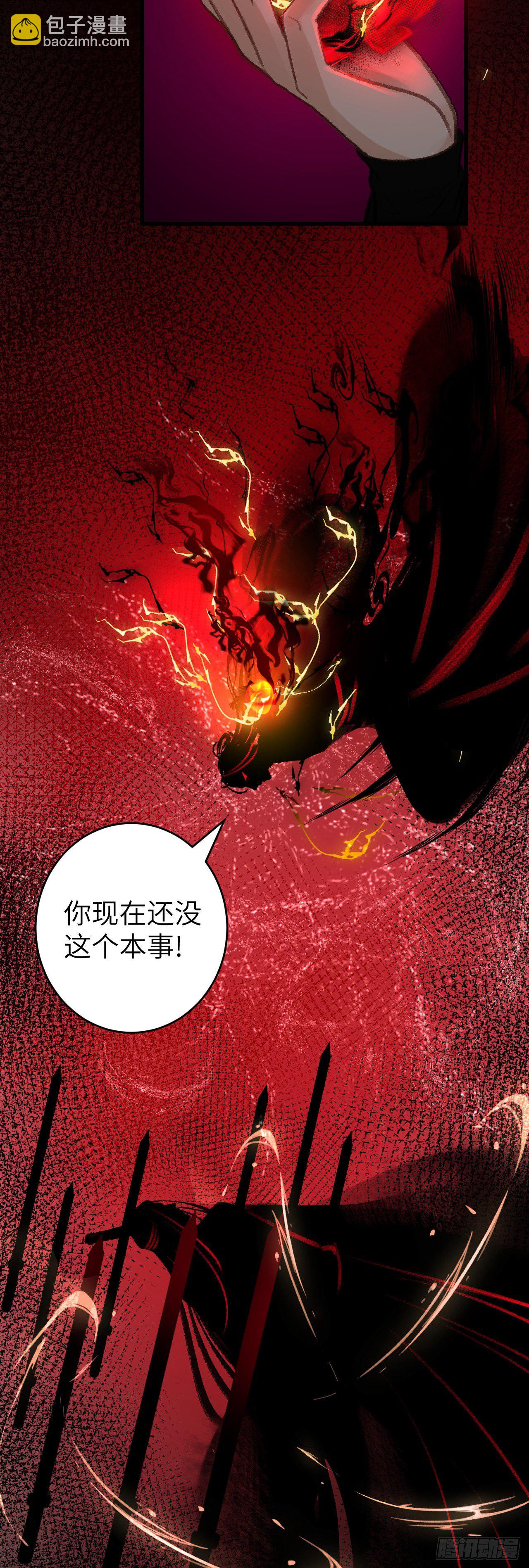41&middot;搞你徒弟气死你-第42话