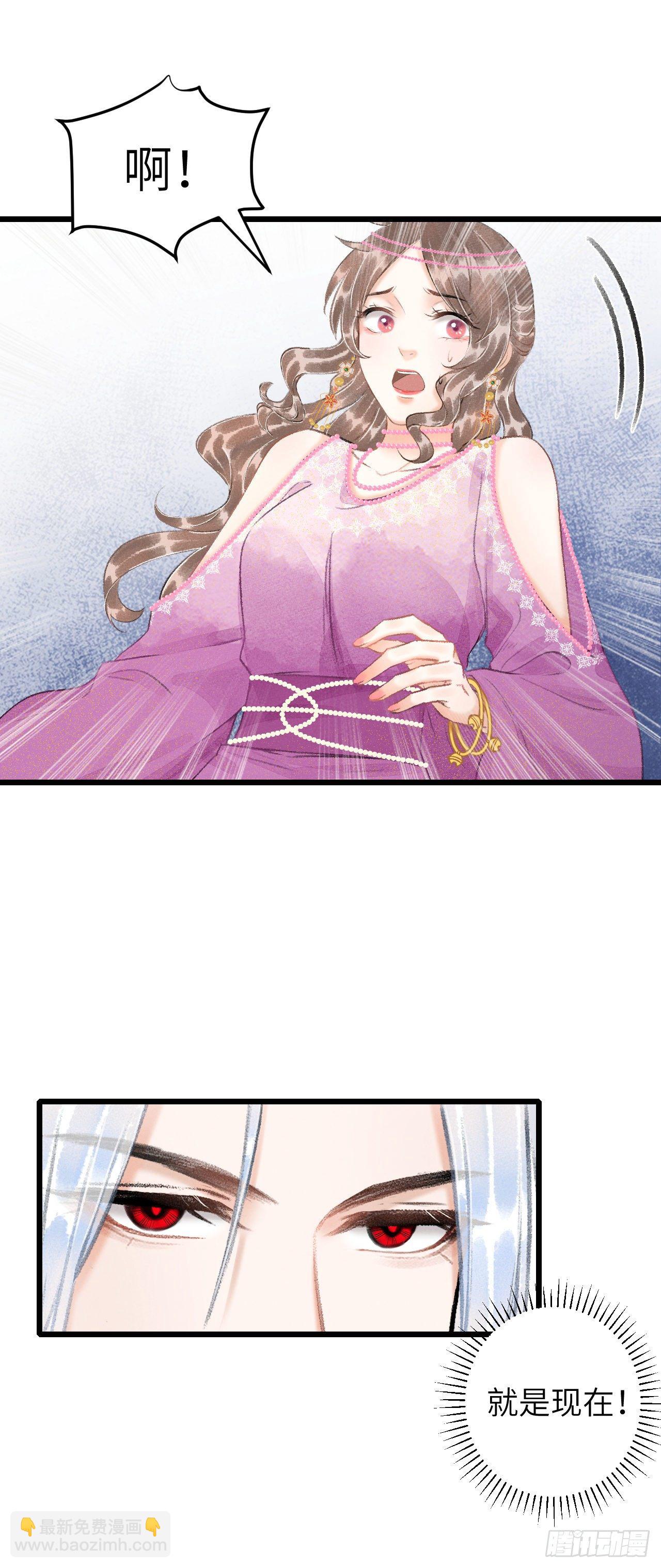 43&middot;男妾-第44话