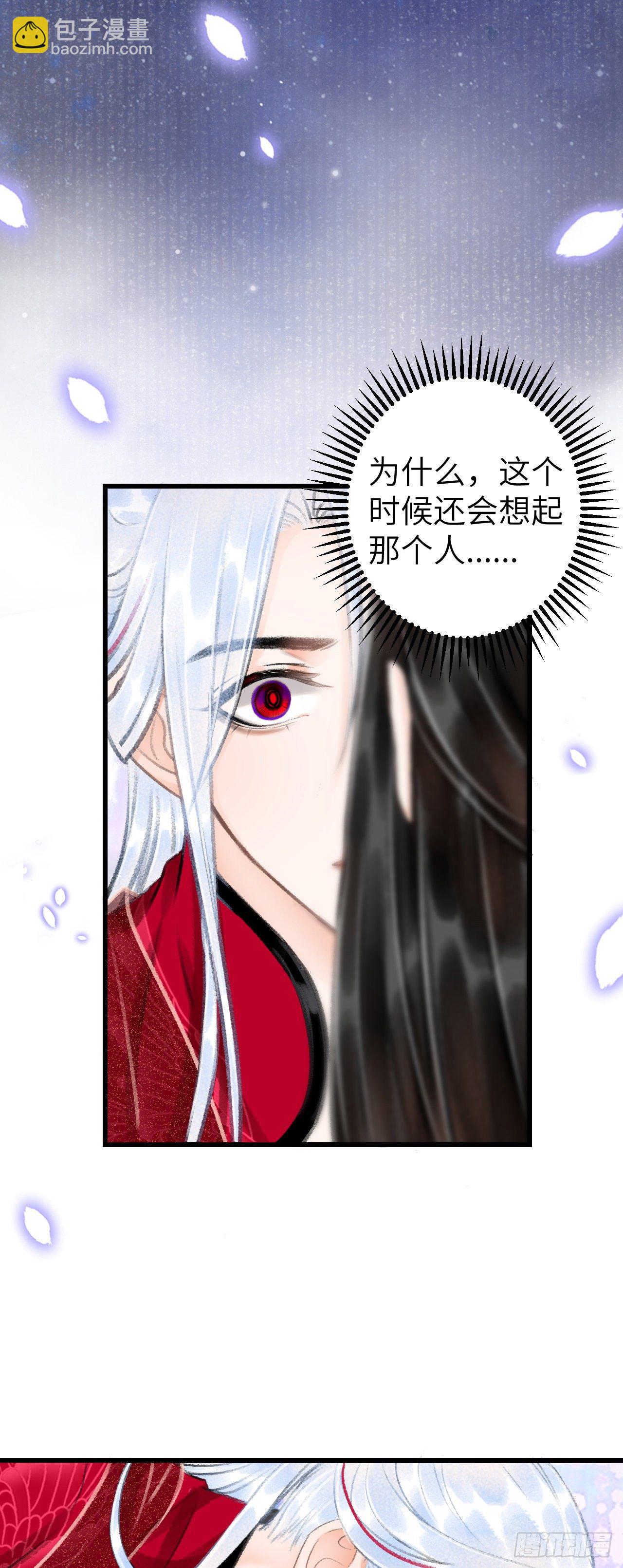 45&middot;欠债还钱-第46话