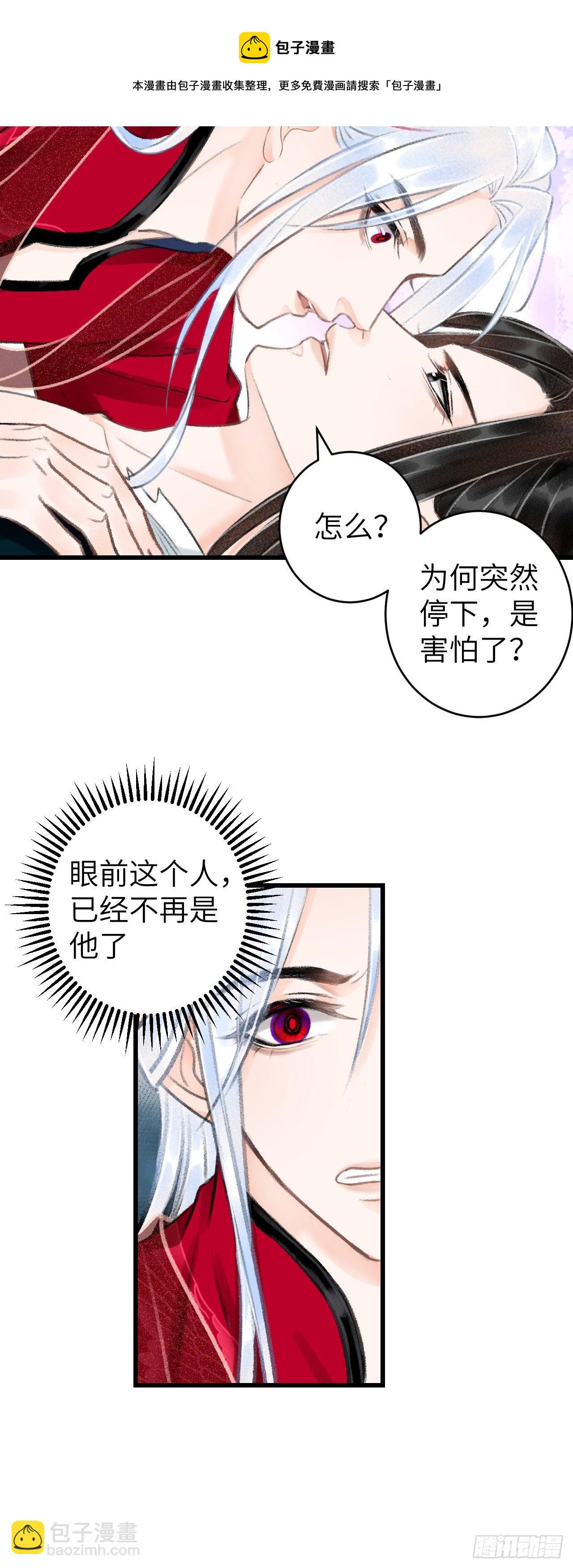 45&middot;欠债还钱-第46话