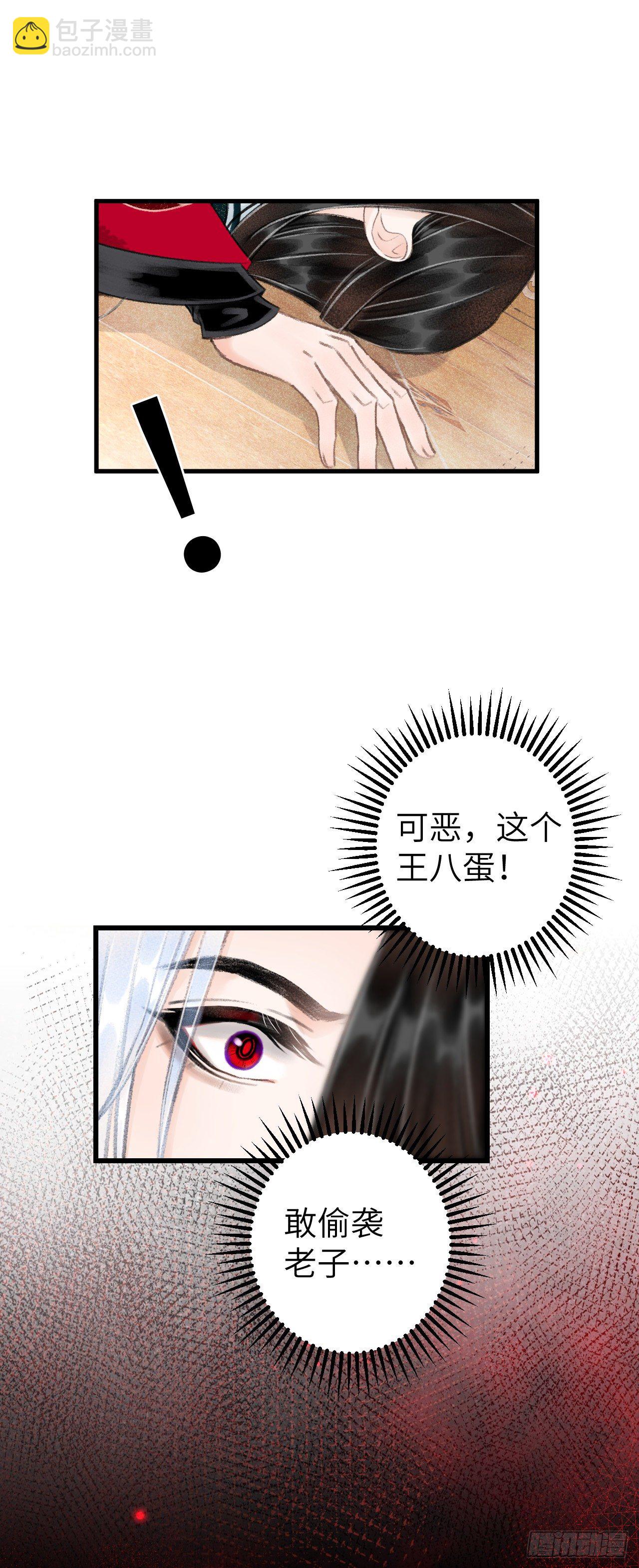 45&middot;欠债还钱-第46话