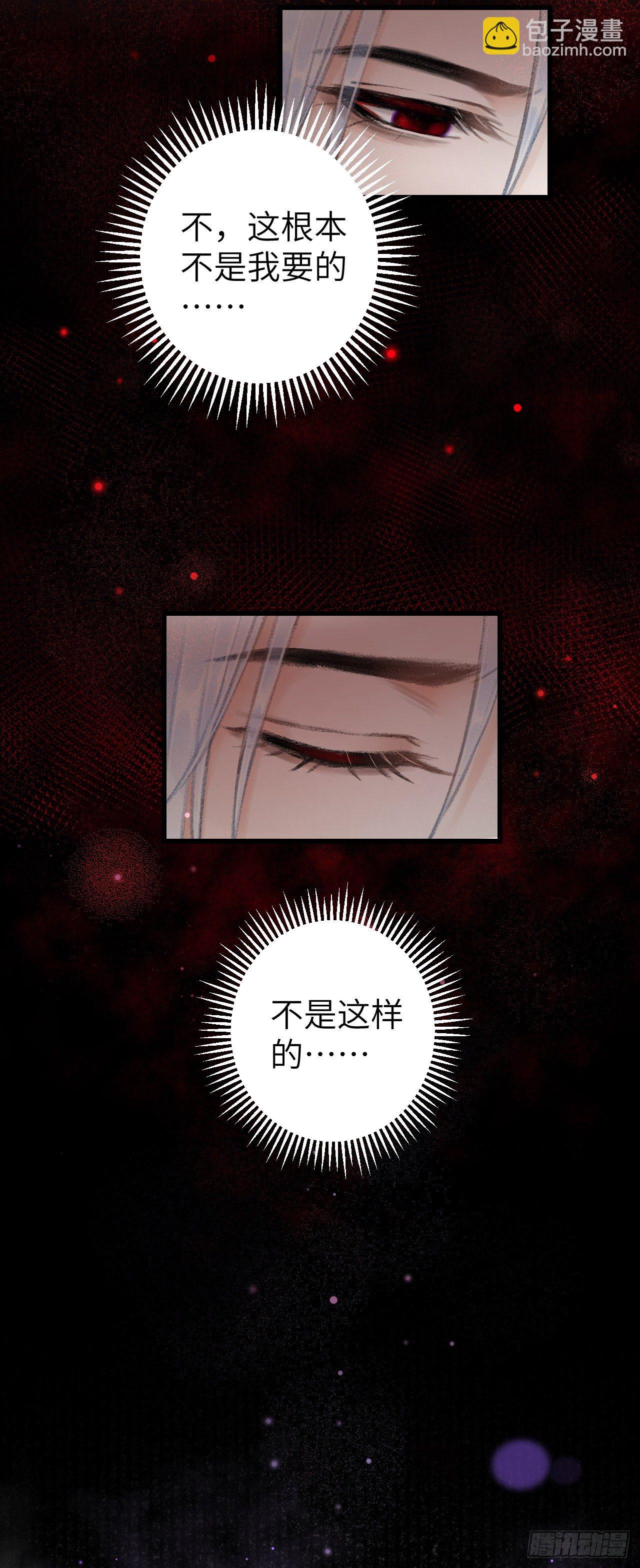 45&middot;欠债还钱-第46话