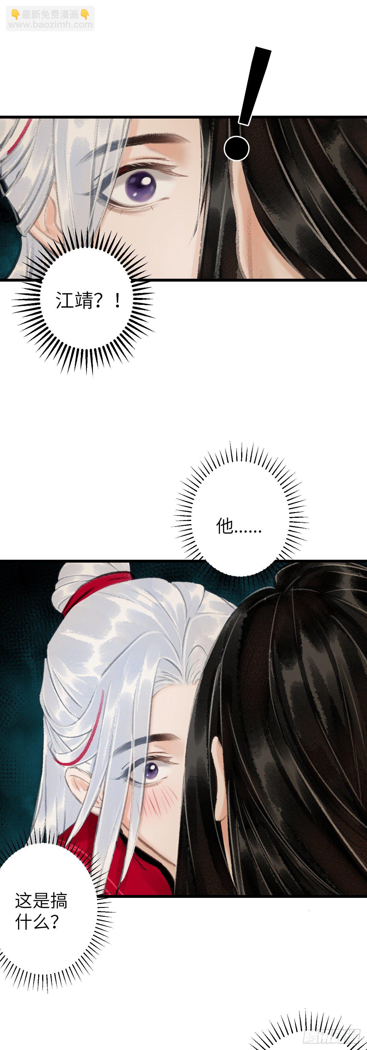 45&middot;欠债还钱-第46话