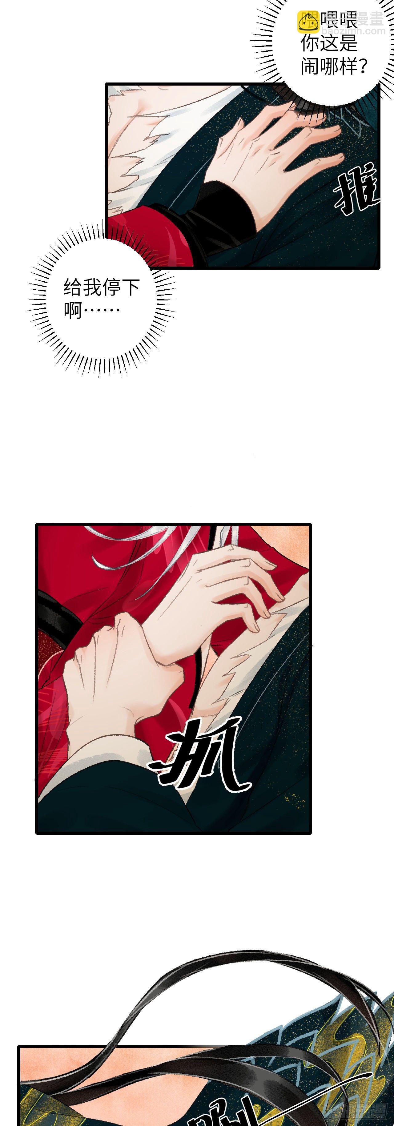 45&middot;欠债还钱-第46话