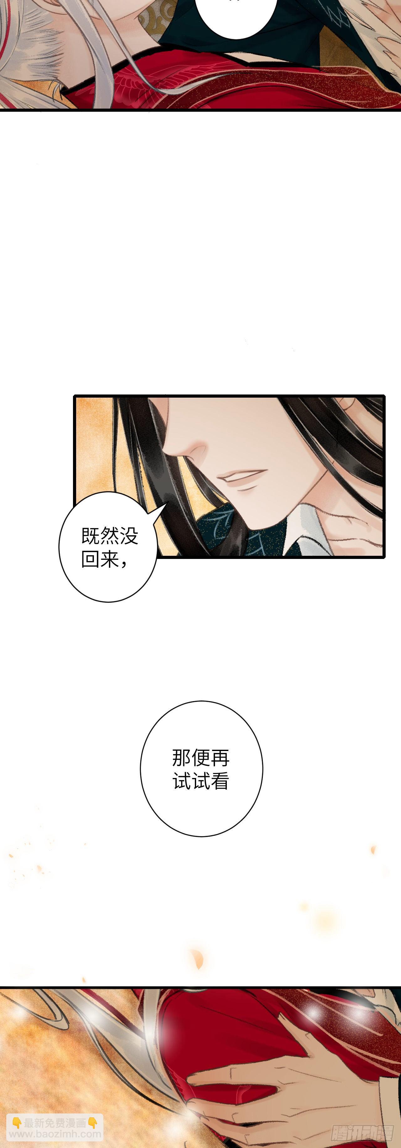 45&middot;欠债还钱-第46话