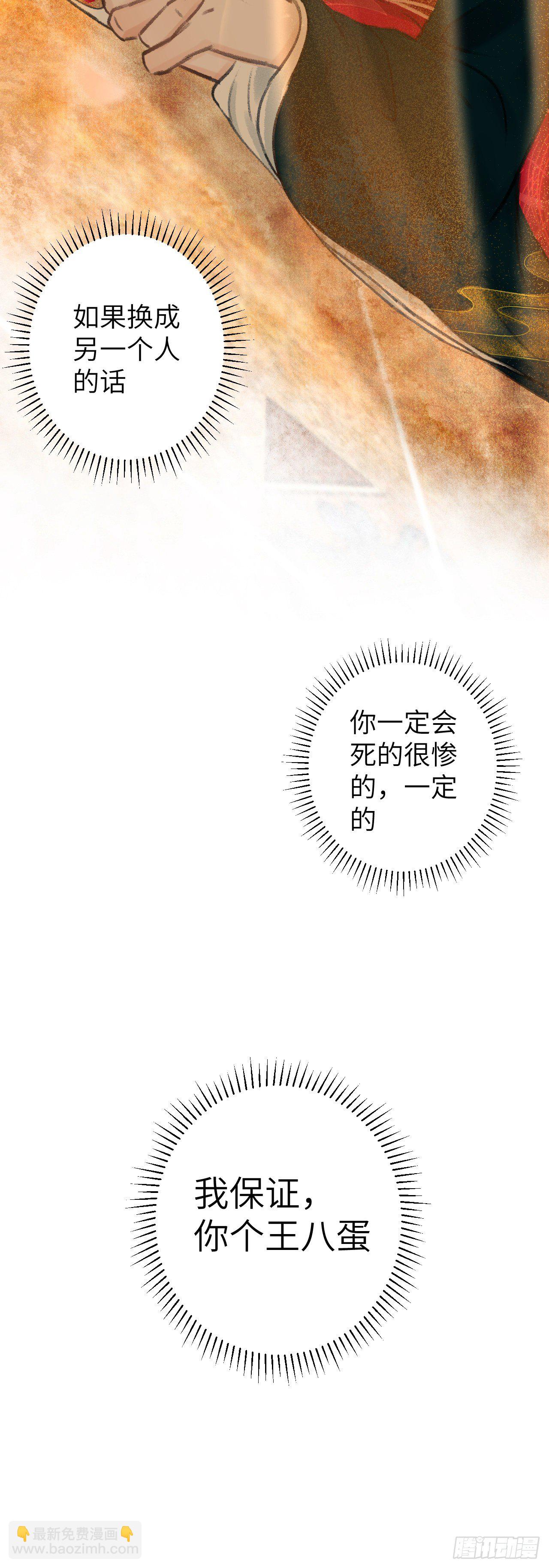 45&middot;欠债还钱-第46话