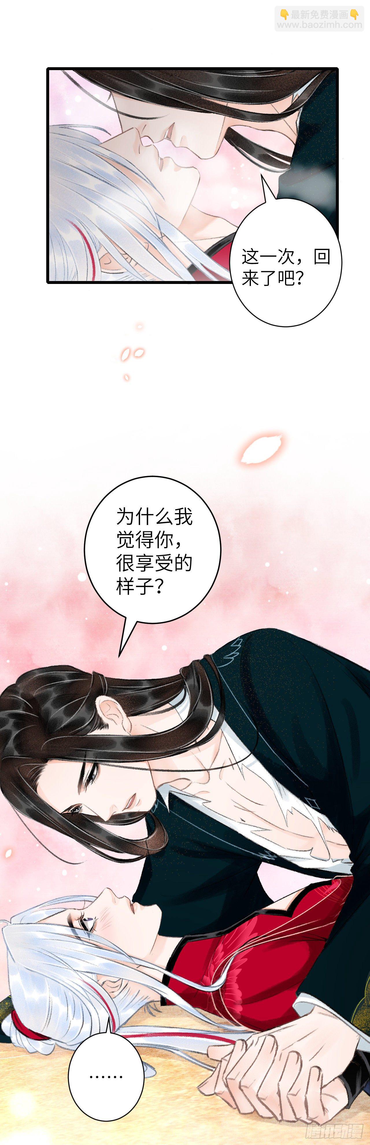 45&middot;欠债还钱-第46话