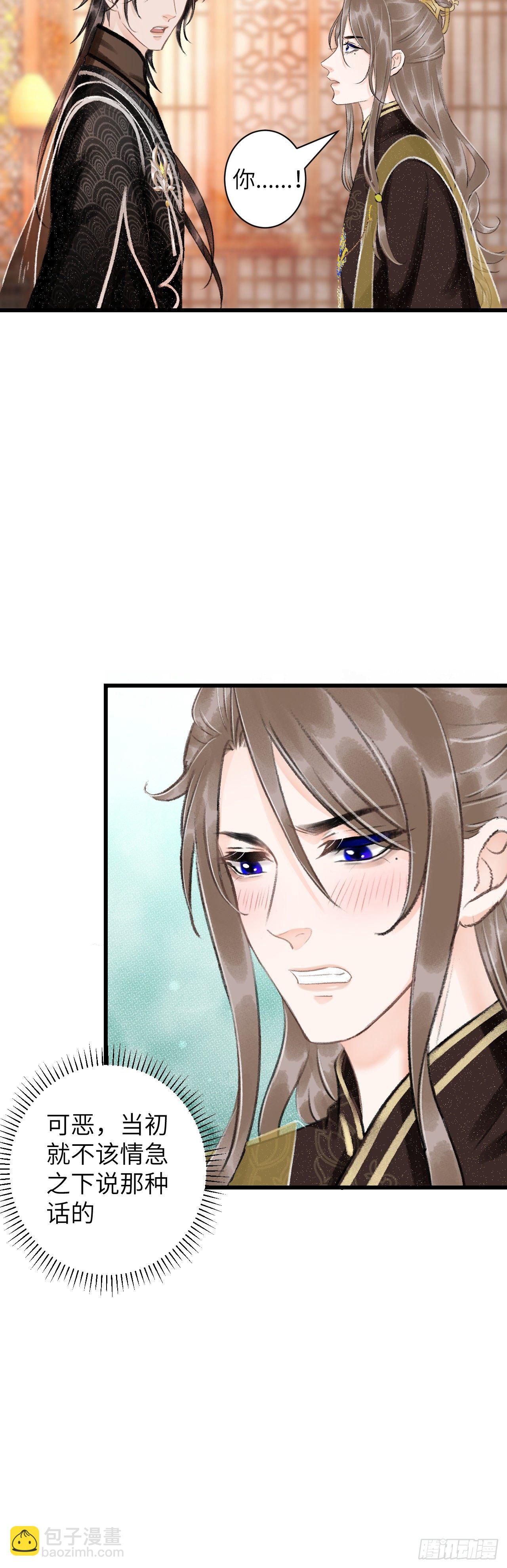 45&middot;欠债还钱-第46话
