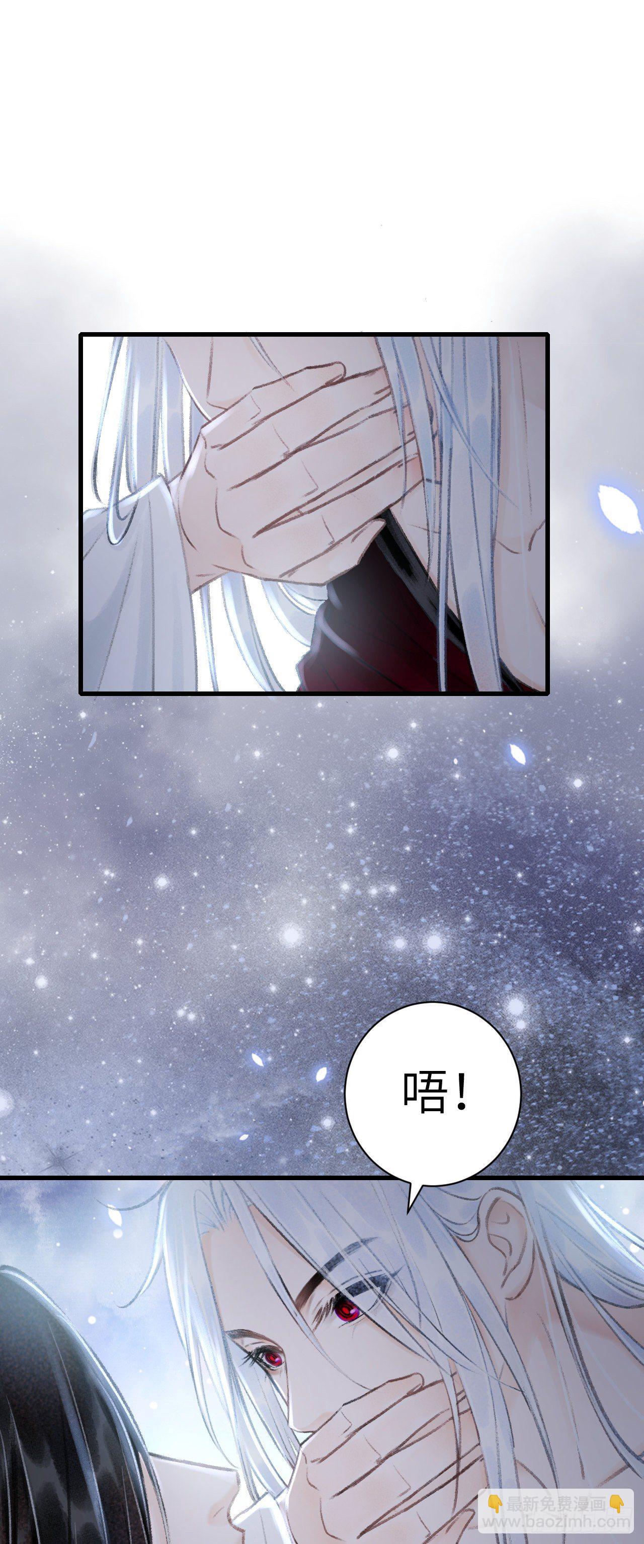 45&middot;欠债还钱-第46话