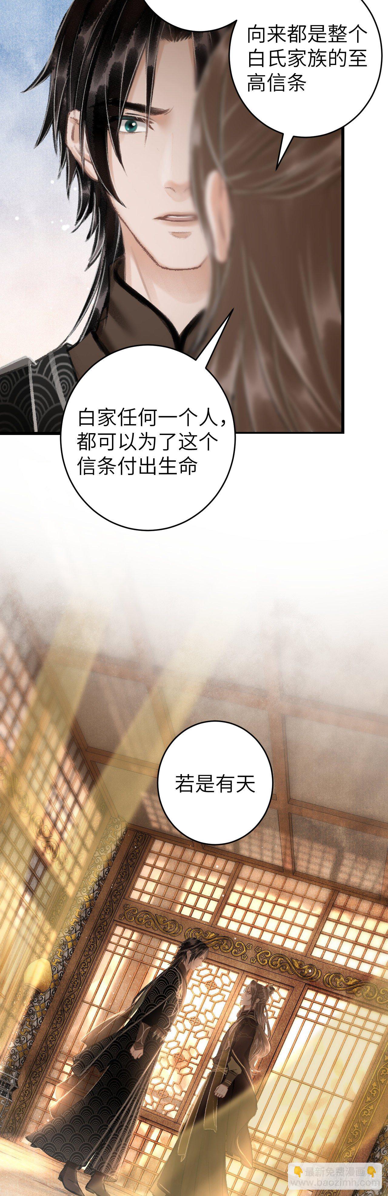 45&middot;欠债还钱-第46话