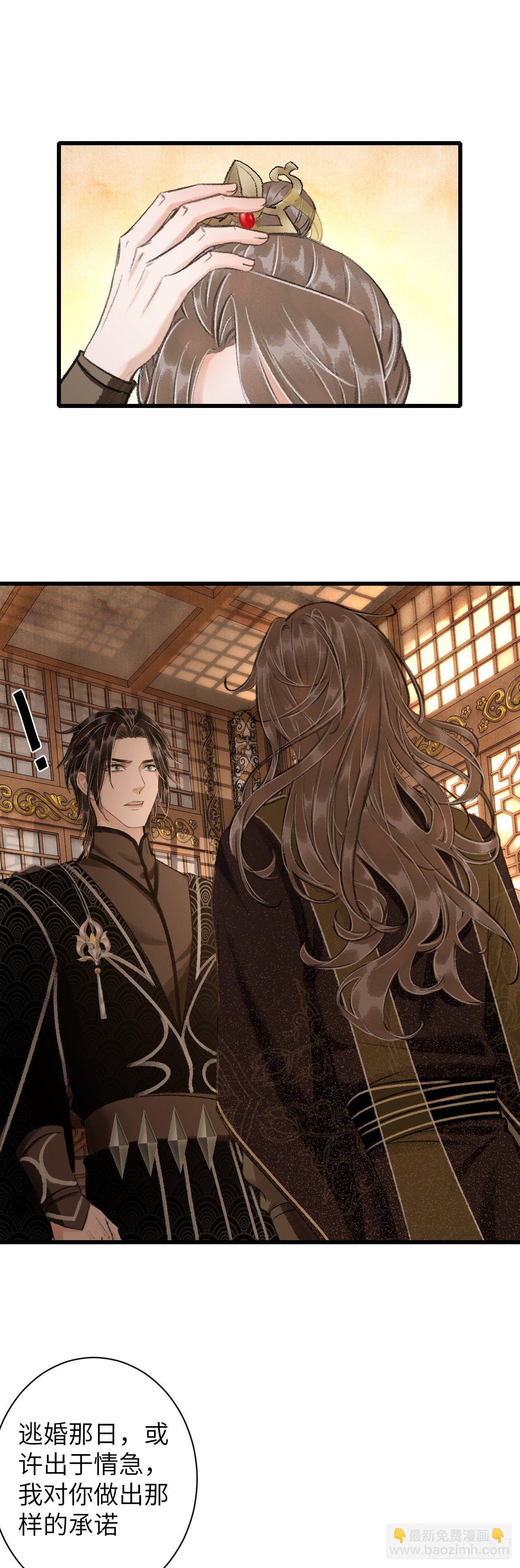 45&middot;欠债还钱-第46话