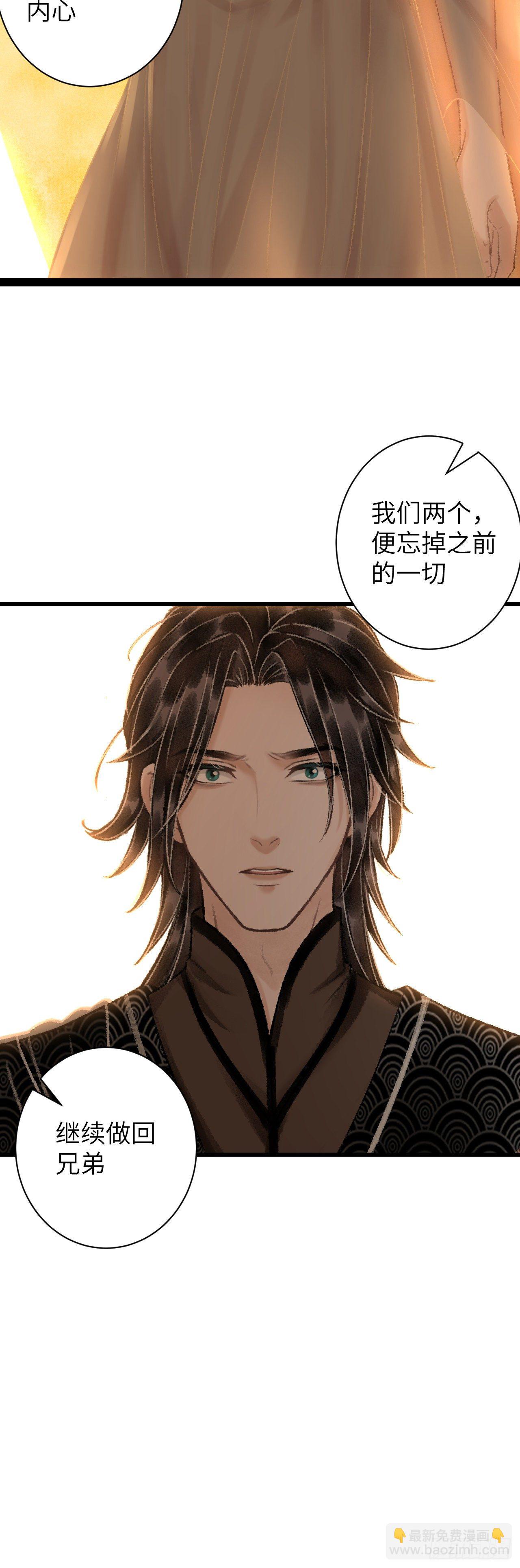 45&middot;欠债还钱-第46话