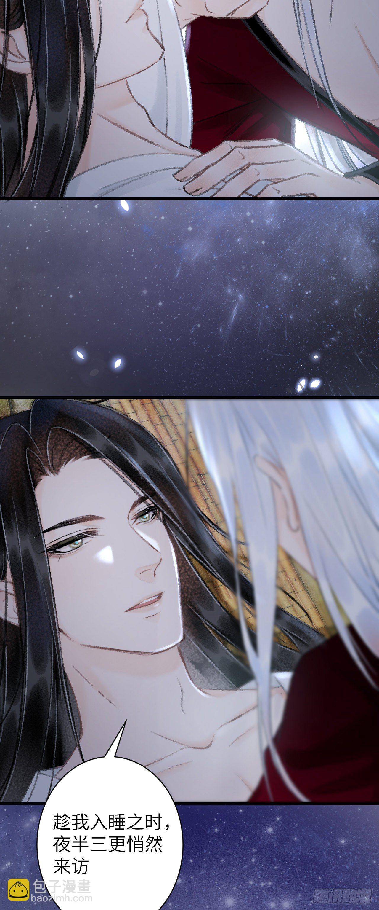 45&middot;欠债还钱-第46话