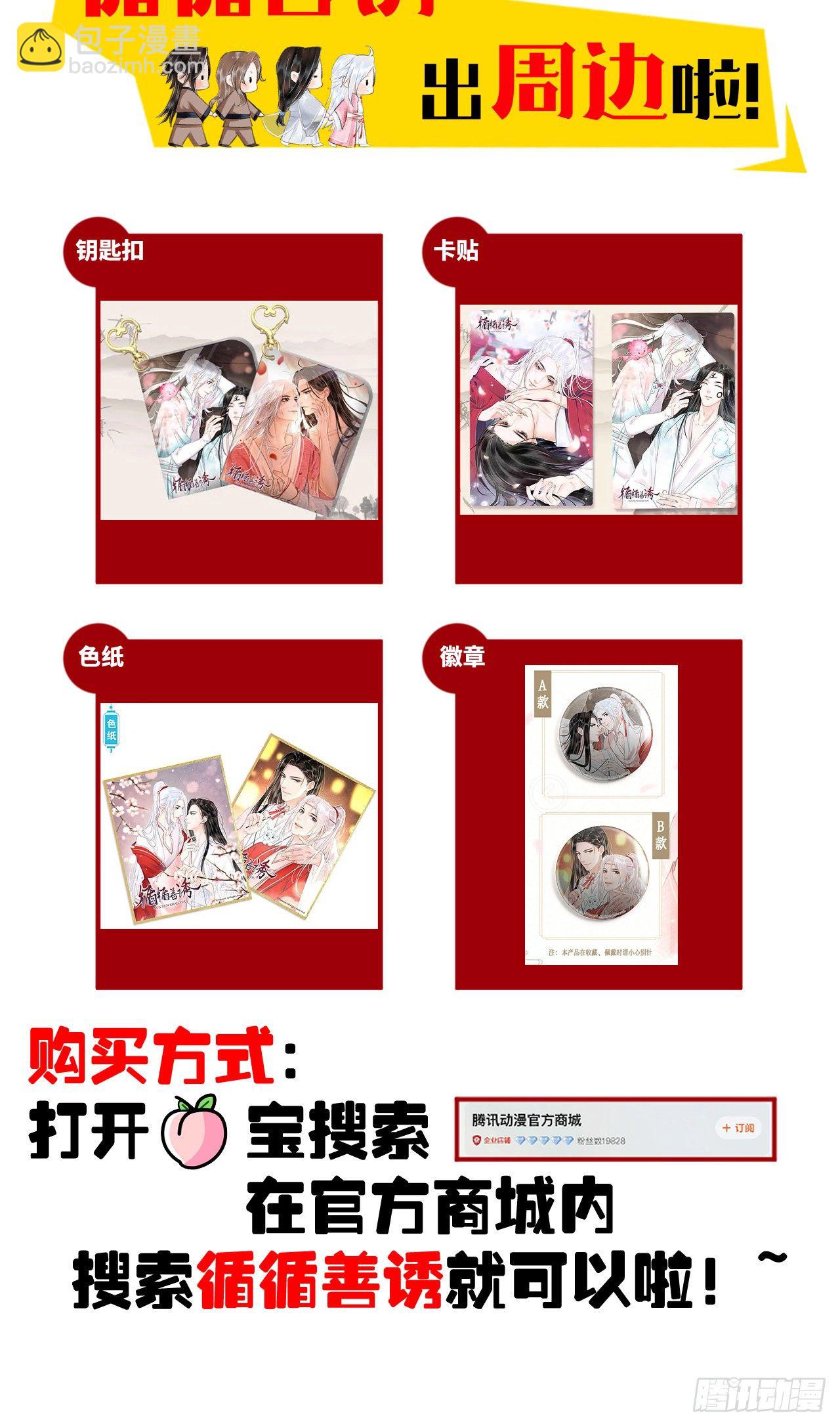45&middot;欠债还钱-第46话