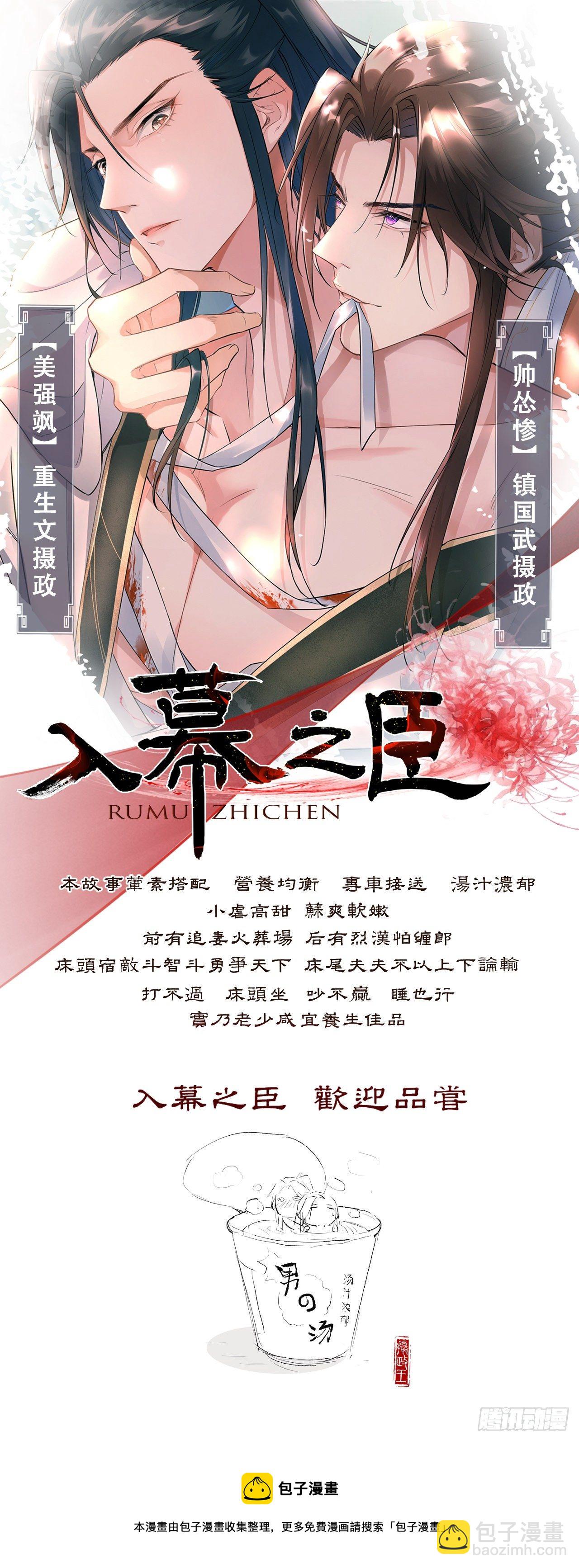 45&middot;欠债还钱-第46话