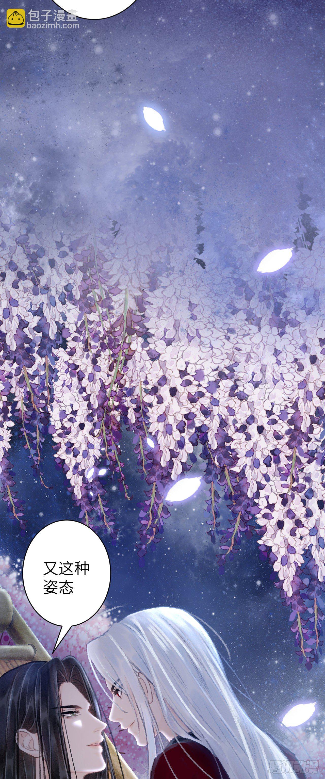 45&middot;欠债还钱-第46话