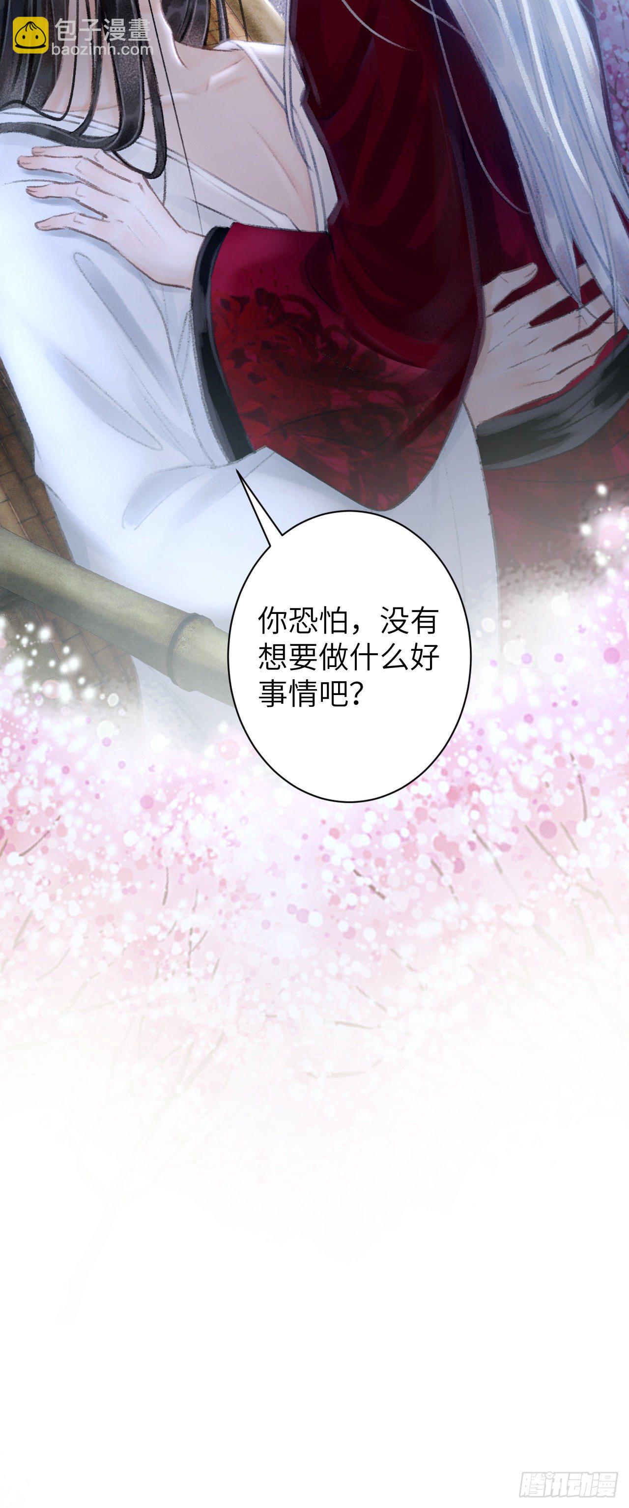 45&middot;欠债还钱-第46话
