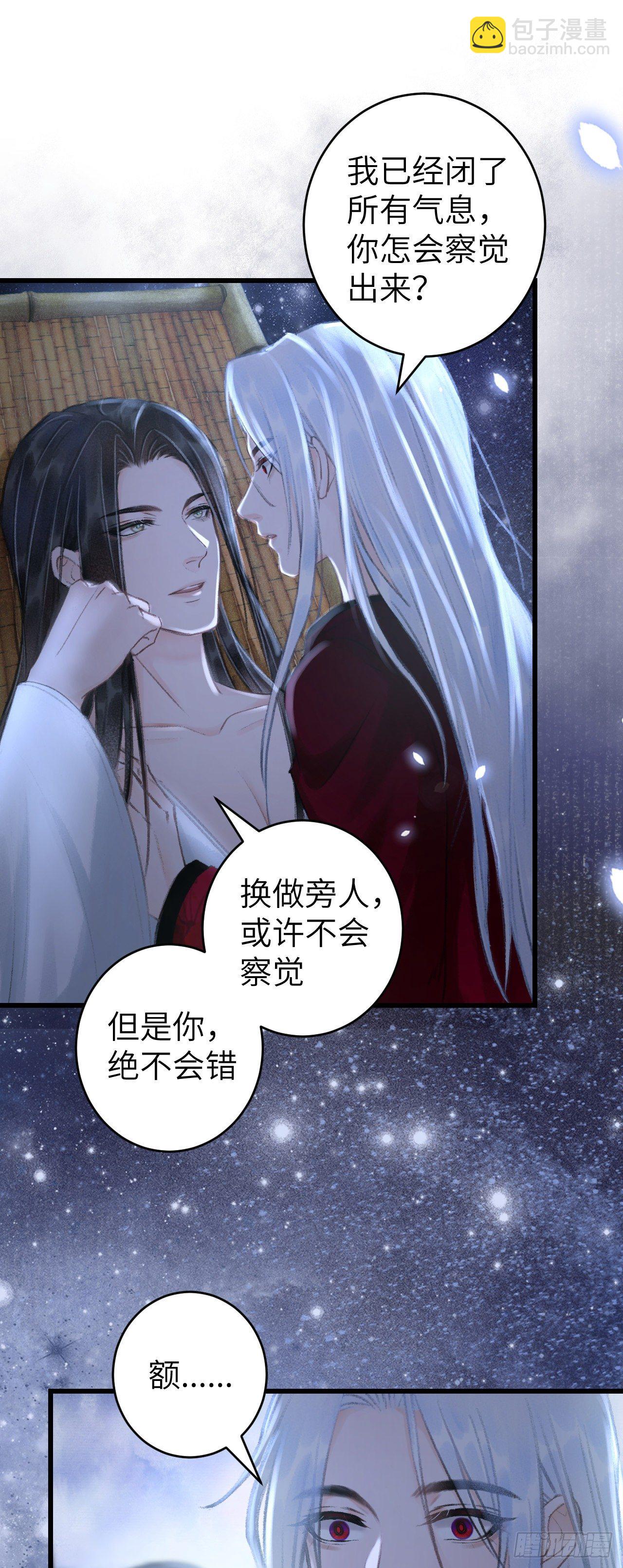 45&middot;欠债还钱-第46话