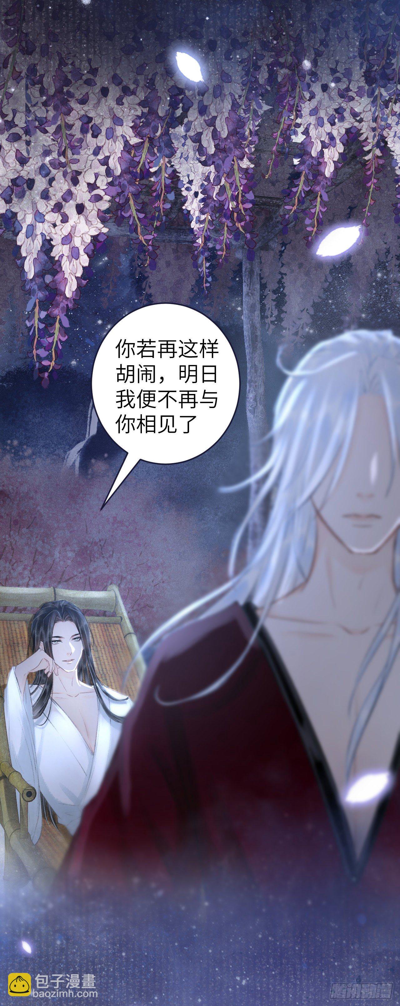 45&middot;欠债还钱-第46话