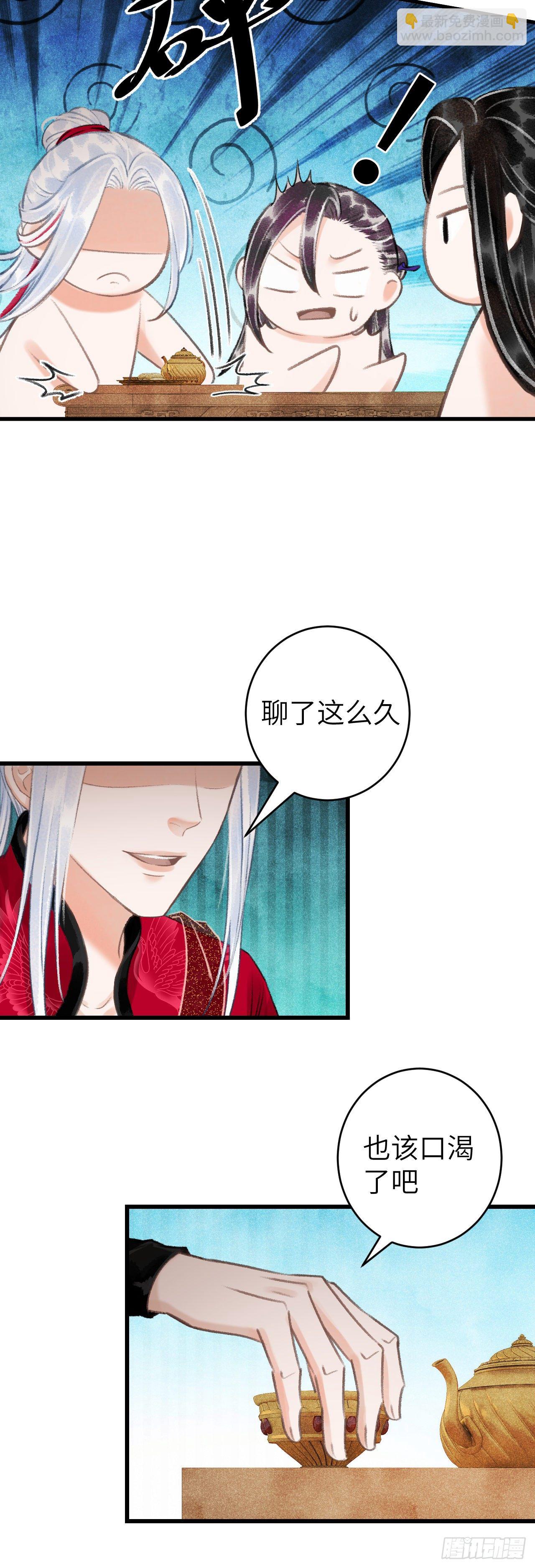 47&middot;心更&ldquo;近&rdquo;一步-第48话