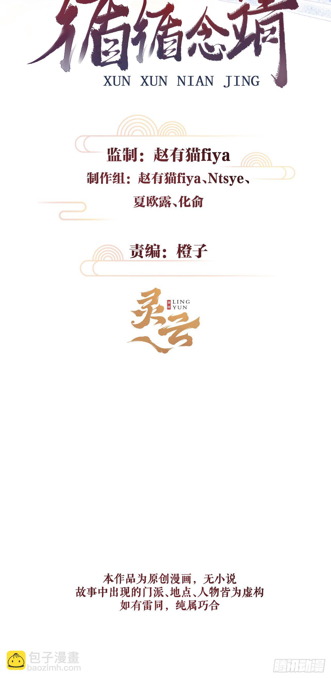 47&middot;心更&ldquo;近&rdquo;一步-第48话