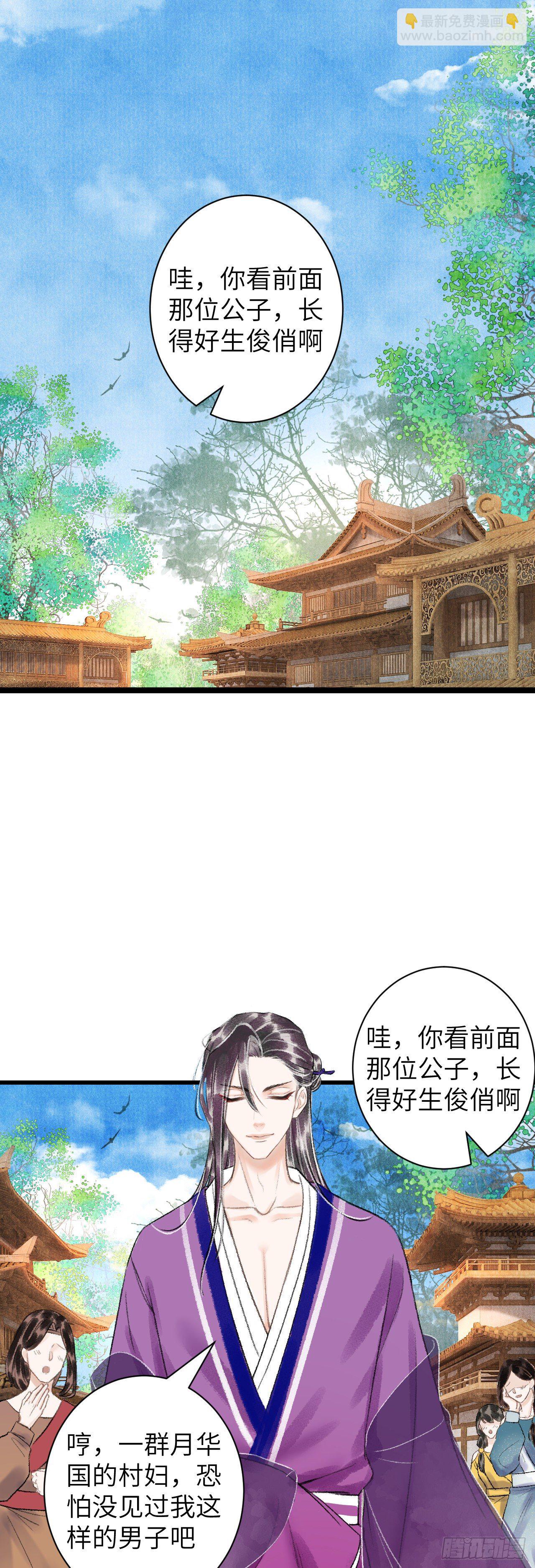 47&middot;心更&ldquo;近&rdquo;一步-第48话