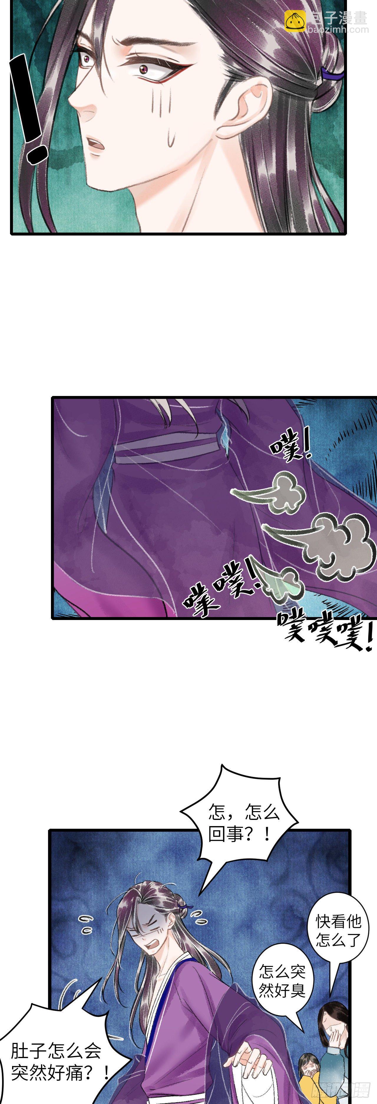 47&middot;心更&ldquo;近&rdquo;一步-第48话